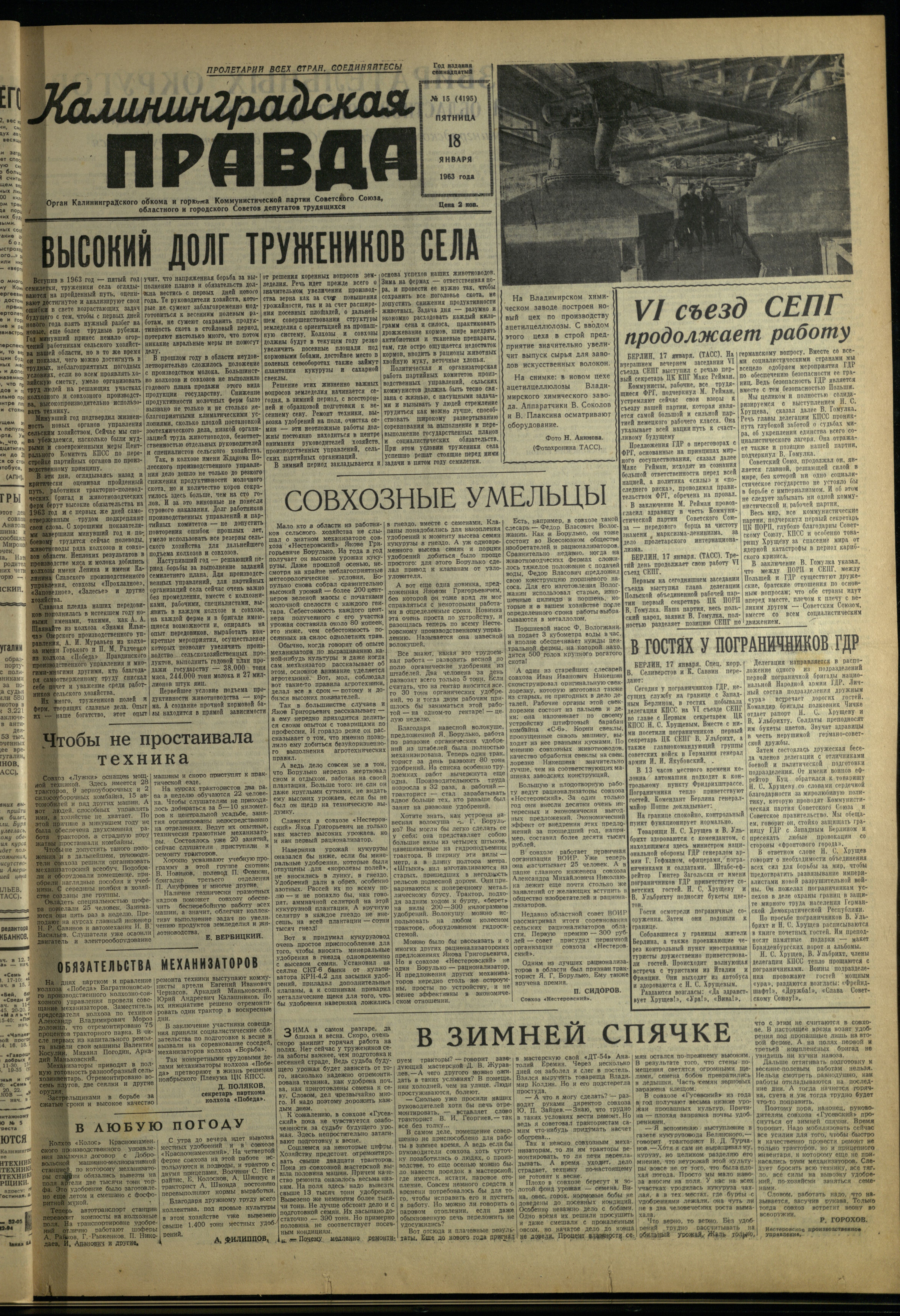 15-1-63-1