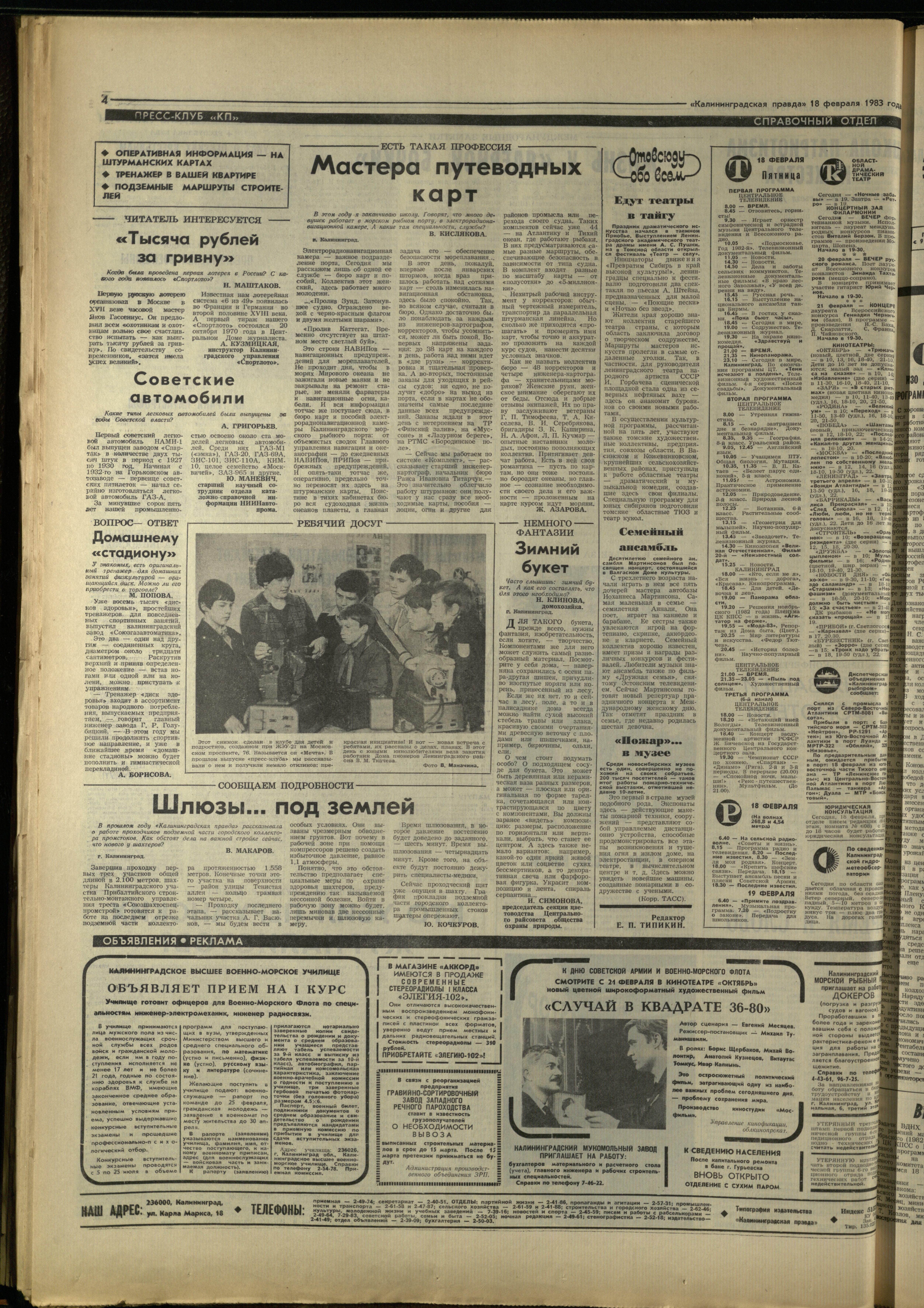 41-2-83-4