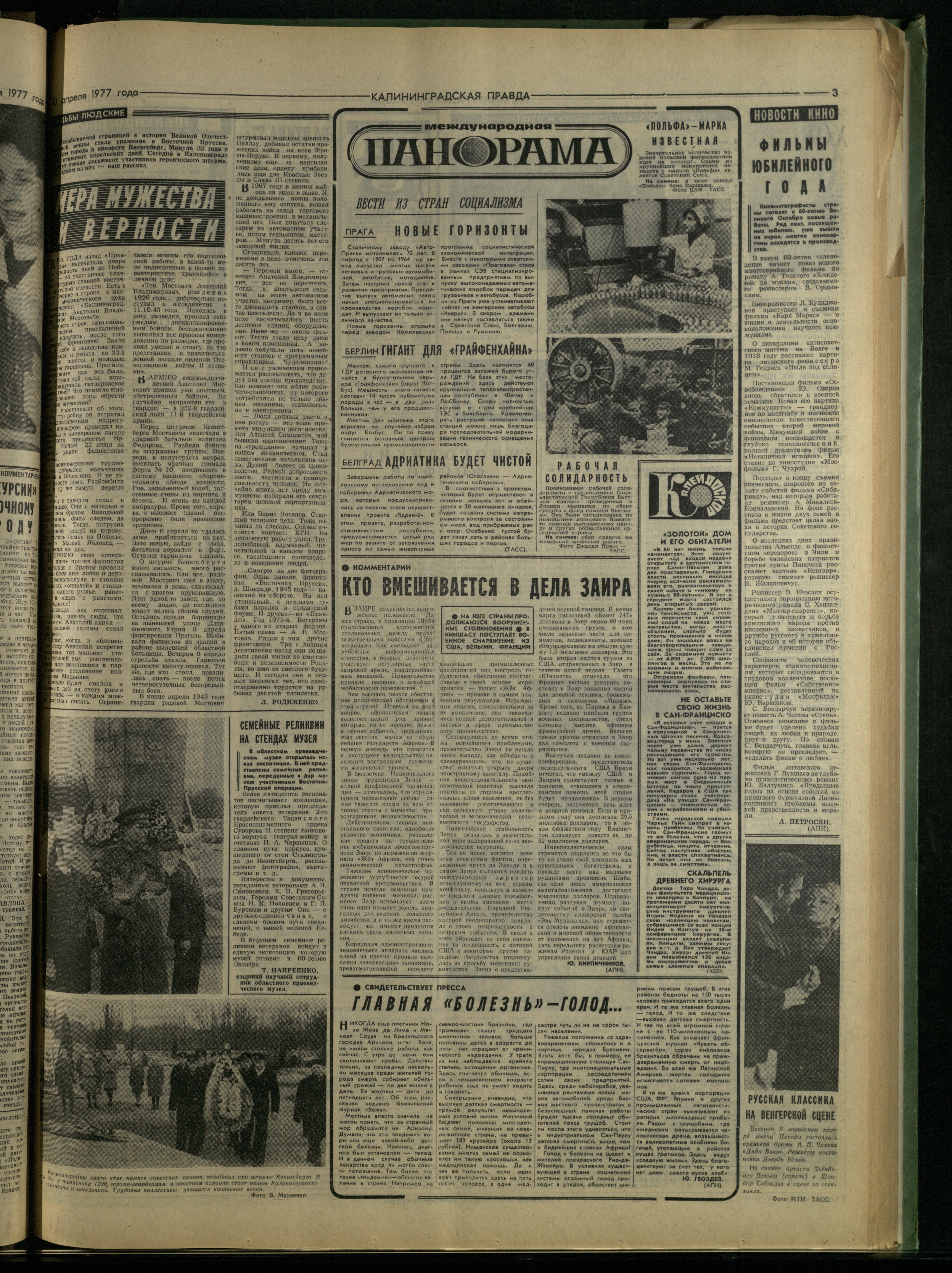 84-4-77-3
