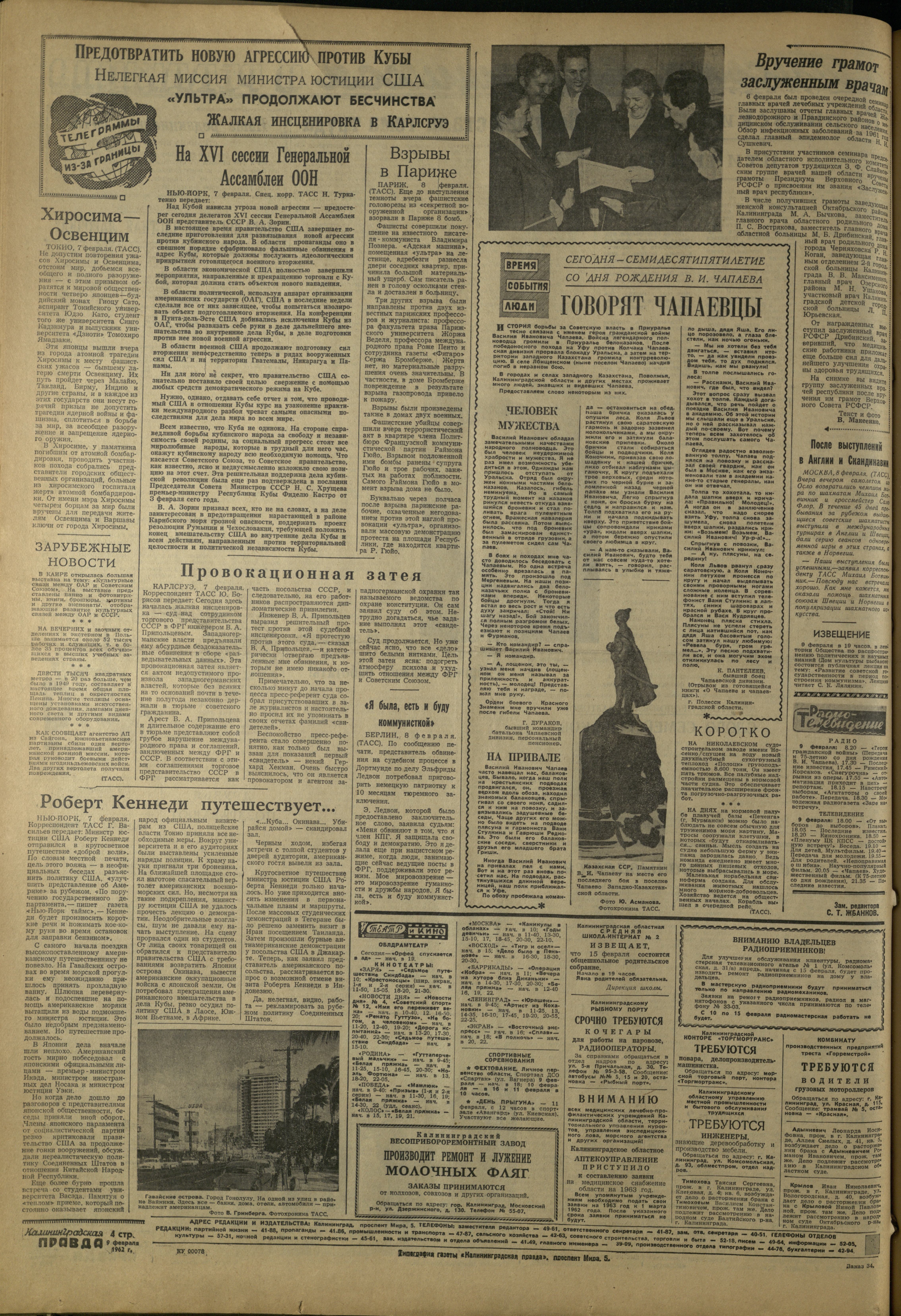 34-2-62-4