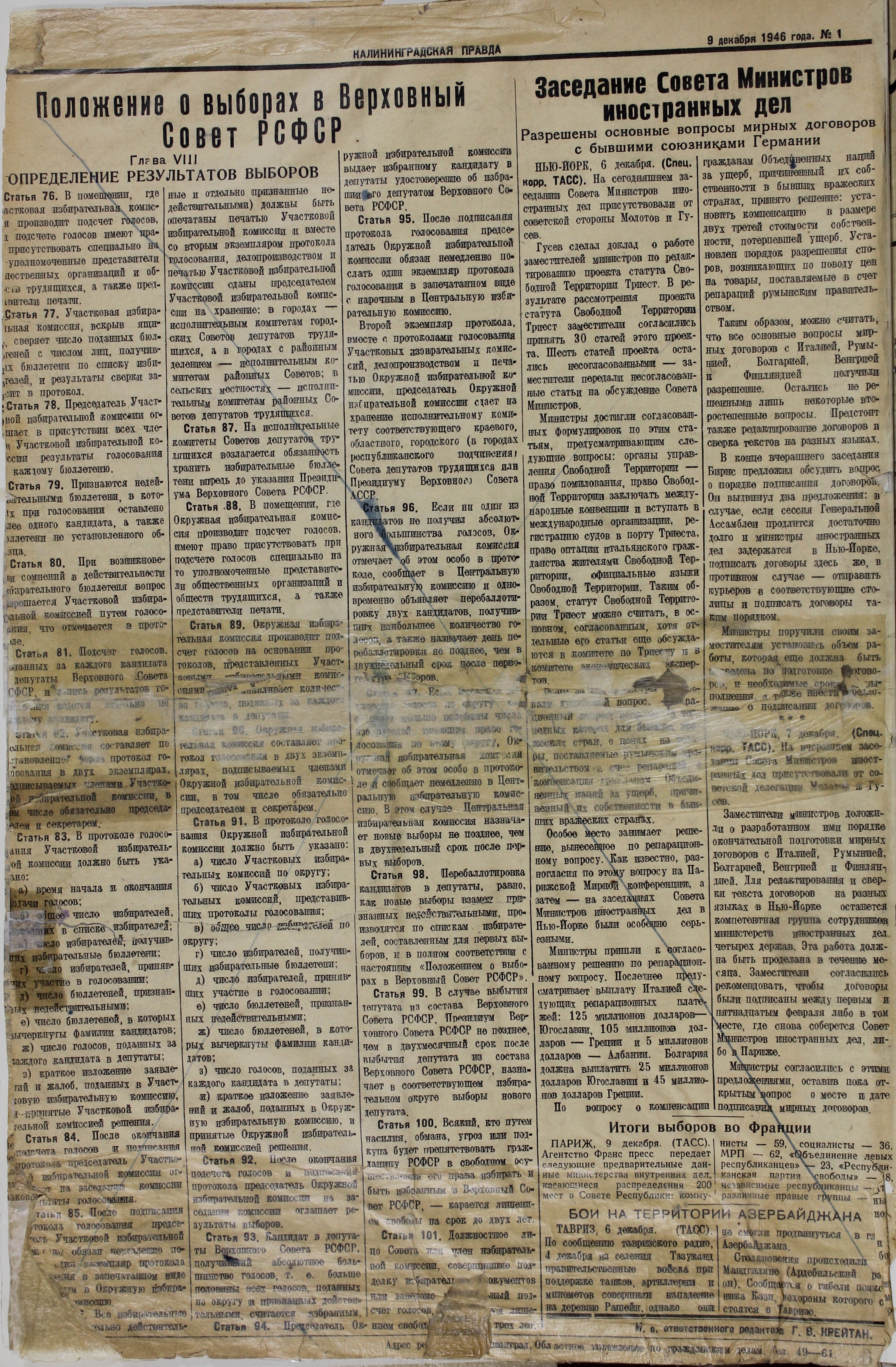1-12-46-4