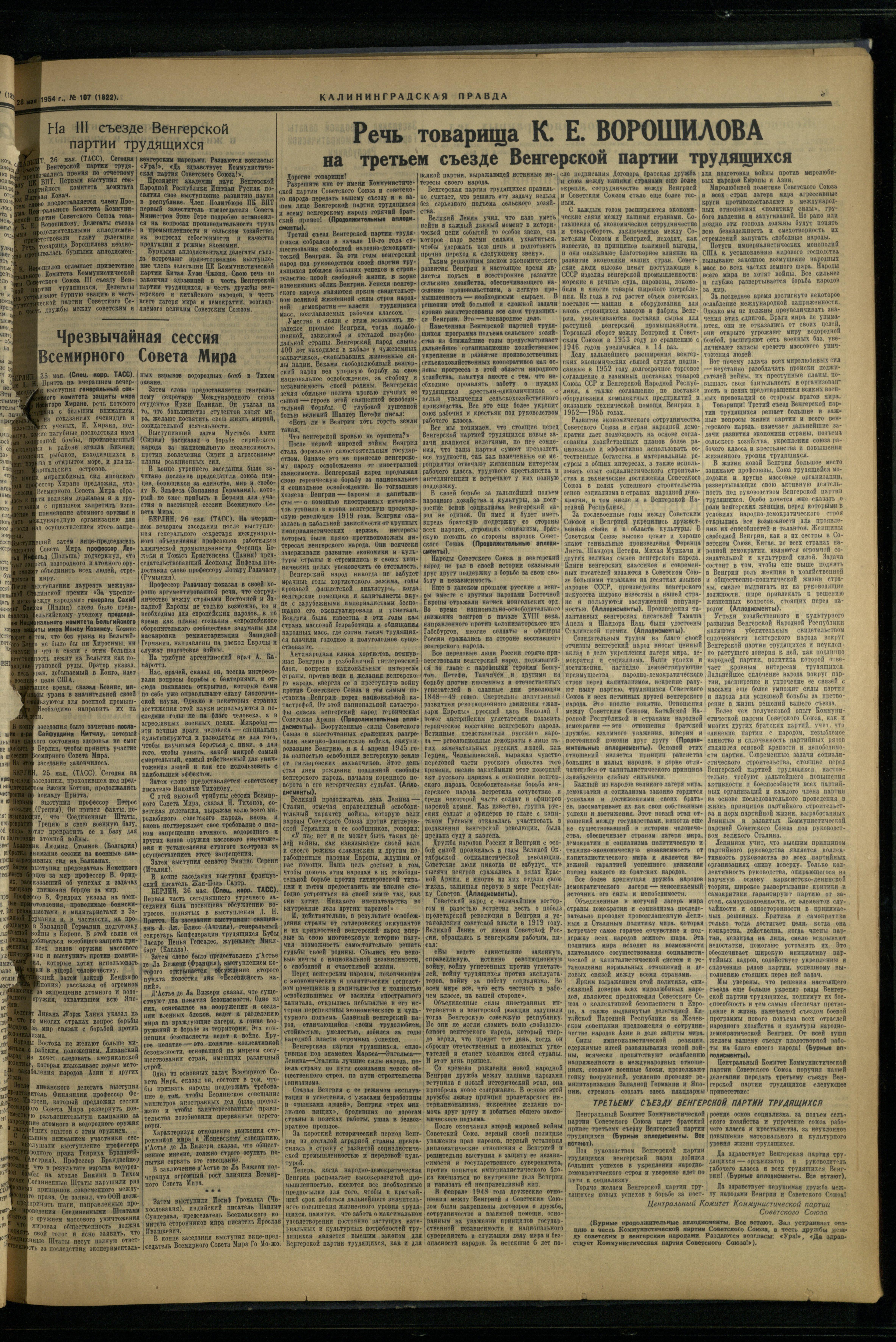 107-5-54-3