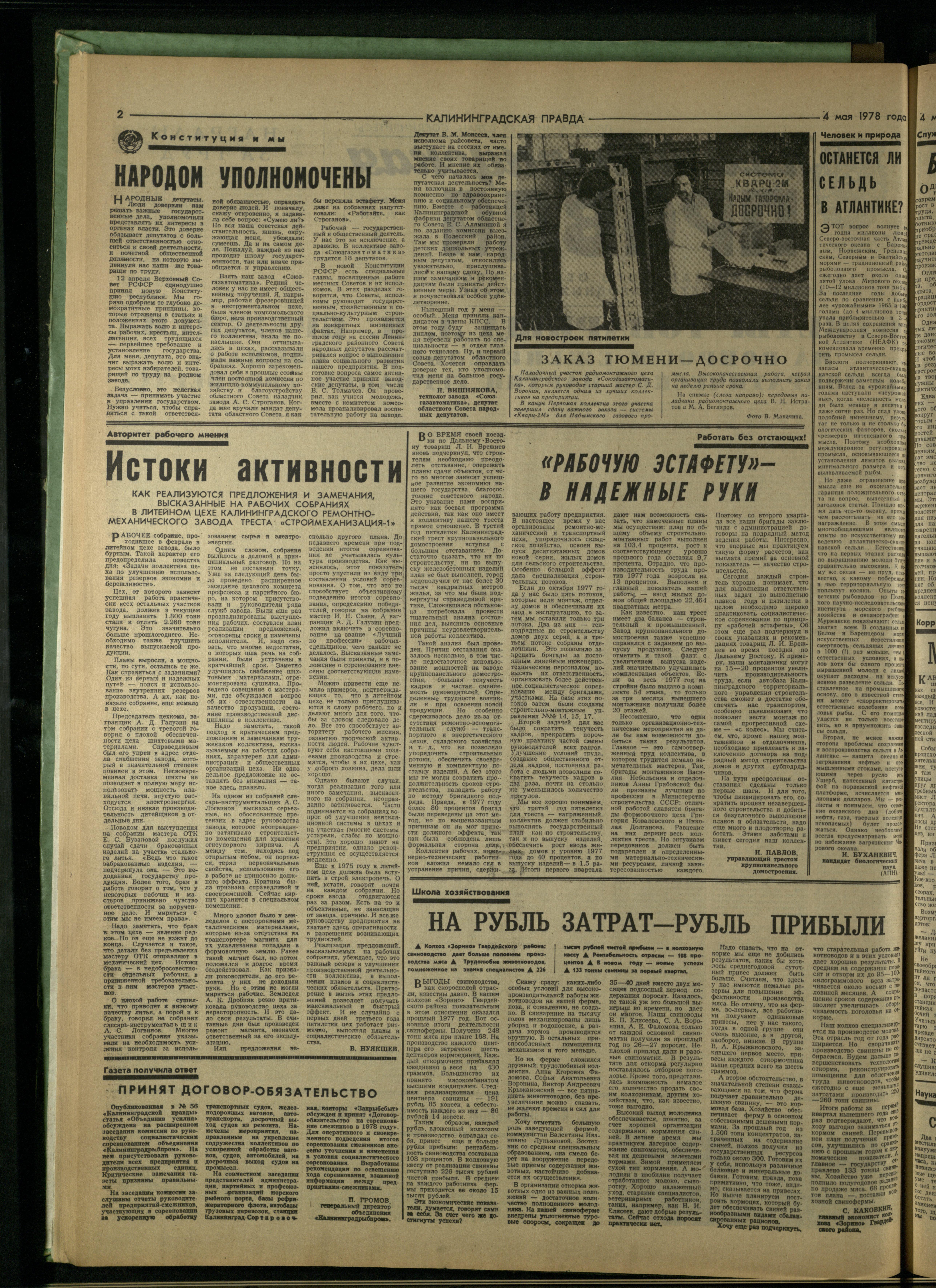 105-5-78-2
