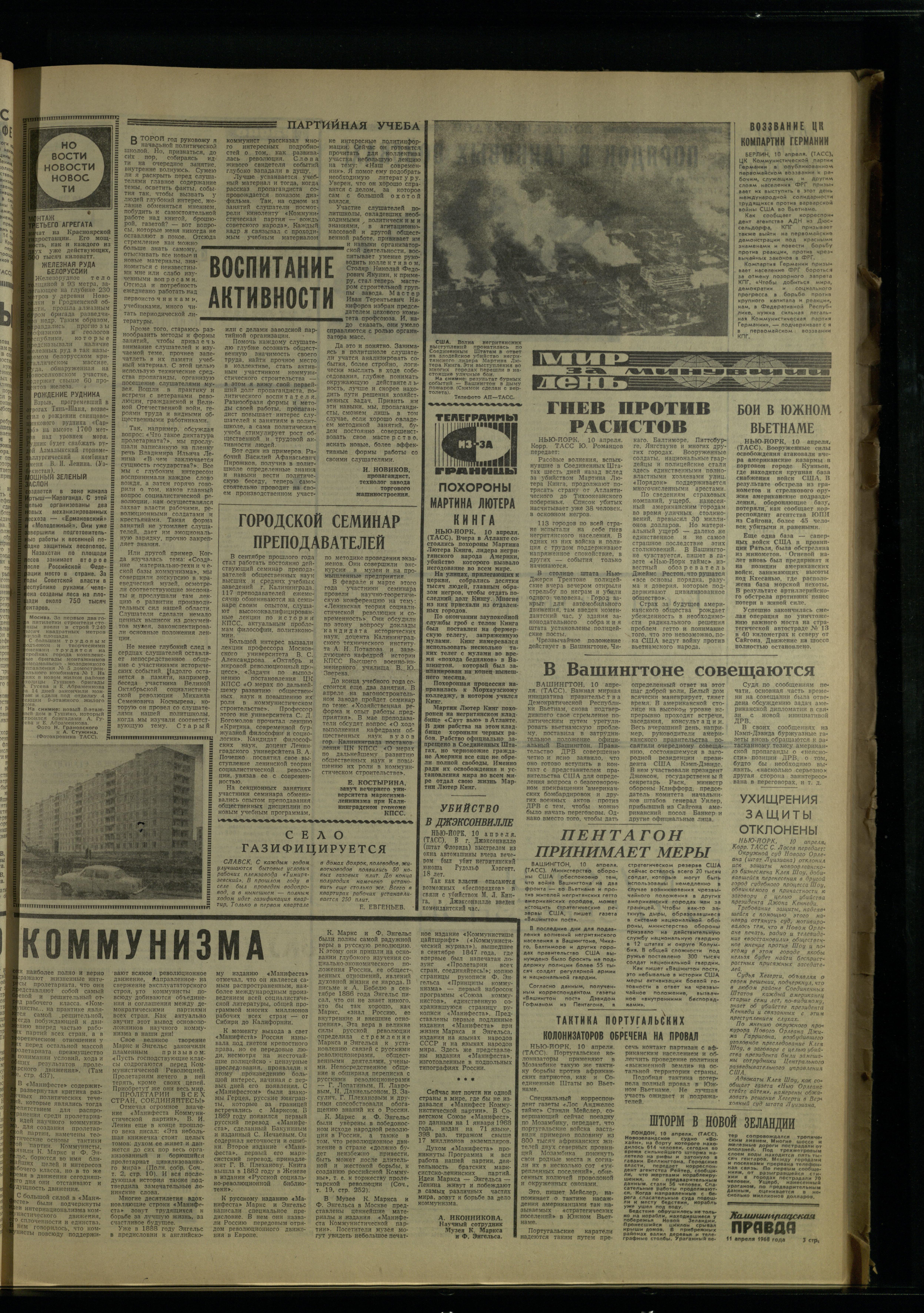 85-4-68-3