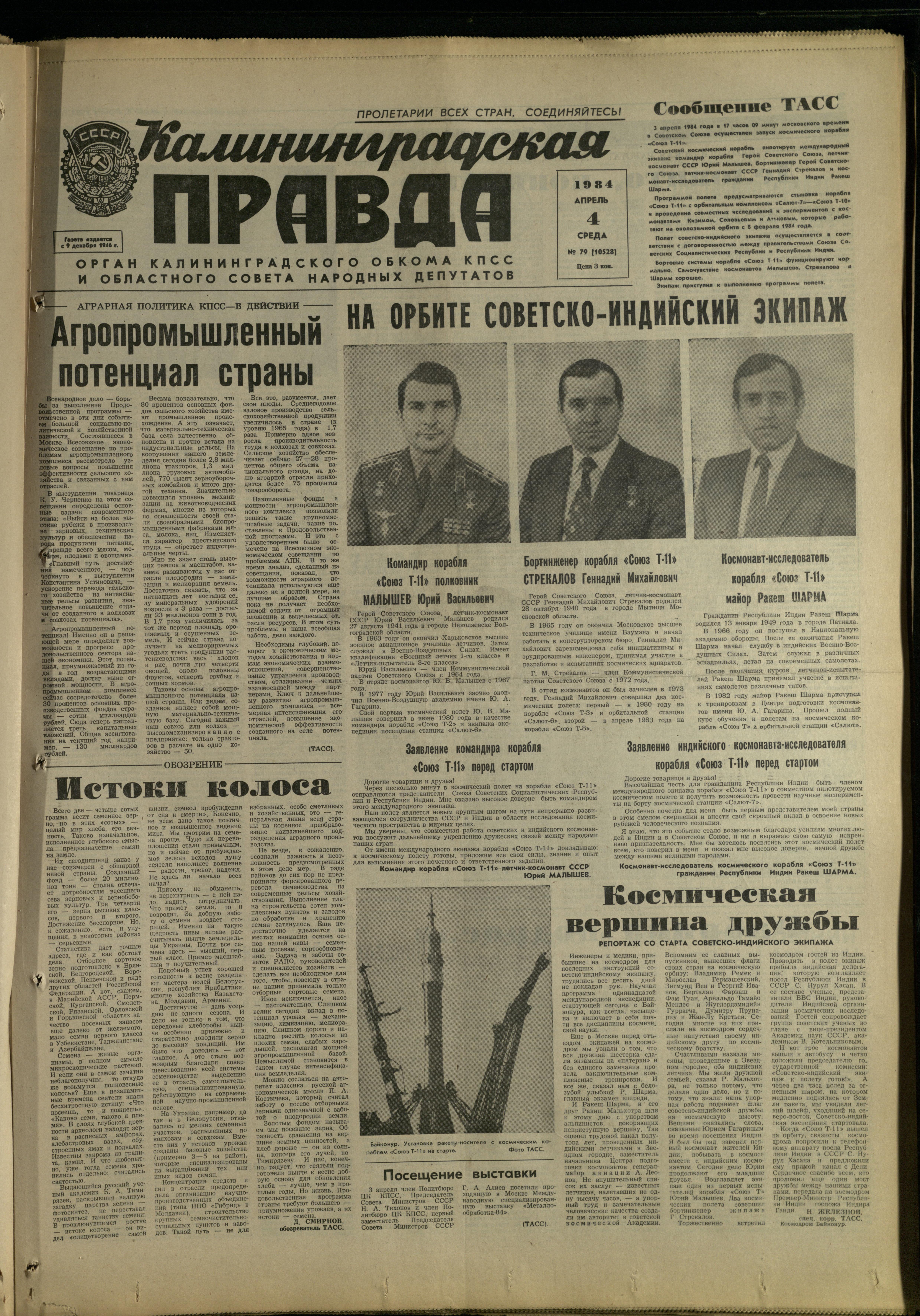79-4-84-1