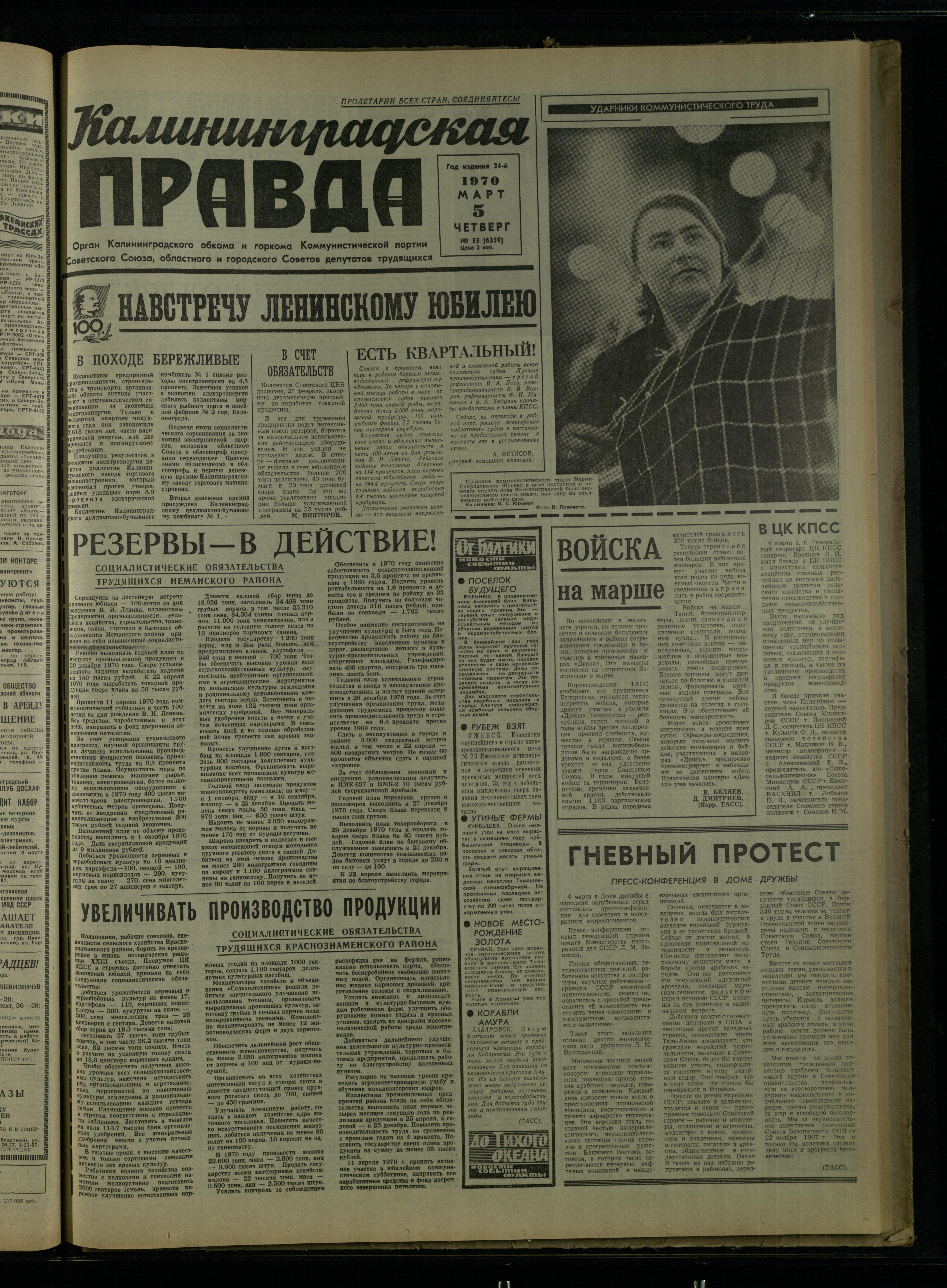 53-3-70-1