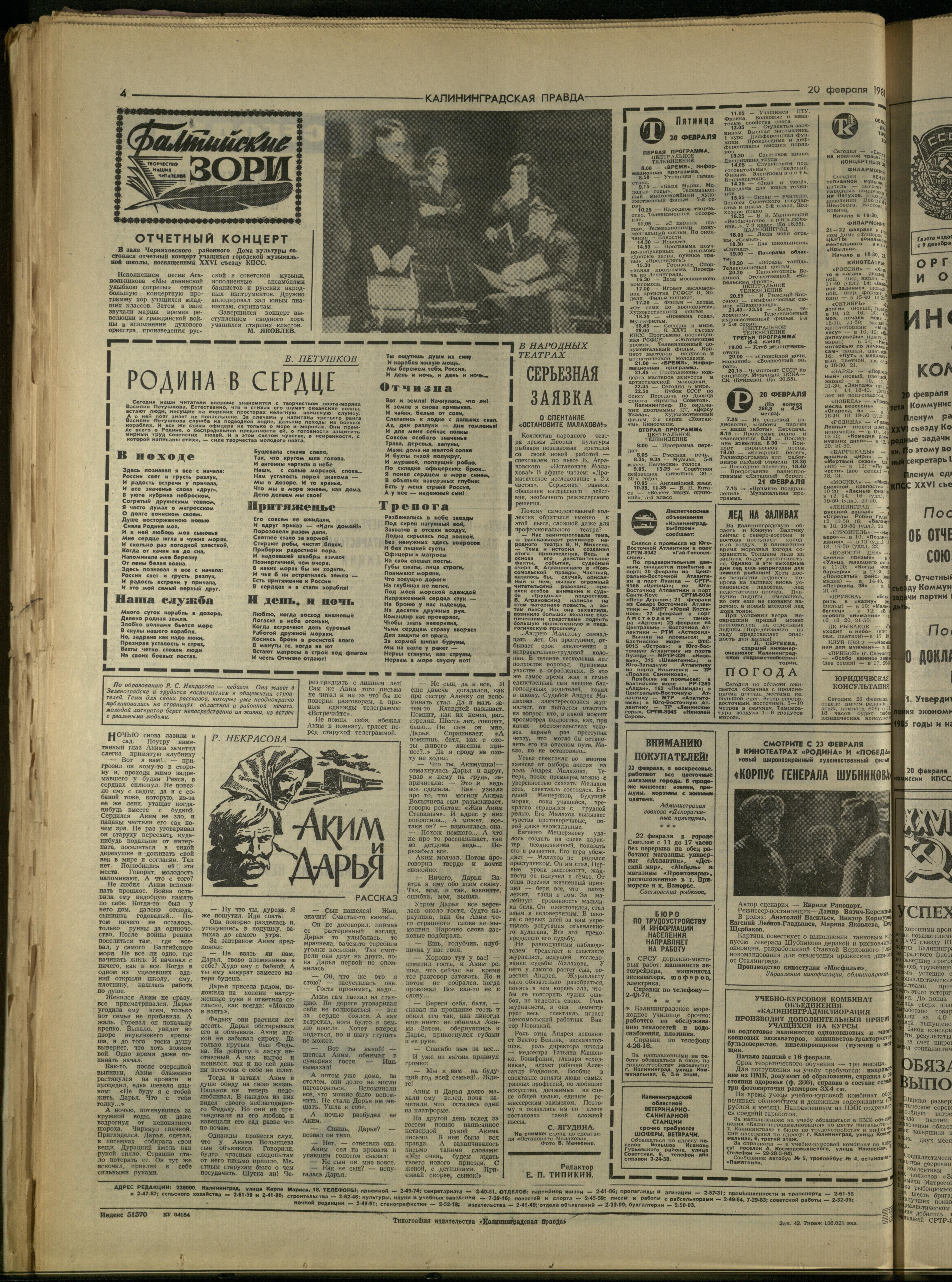 42-2-81-4