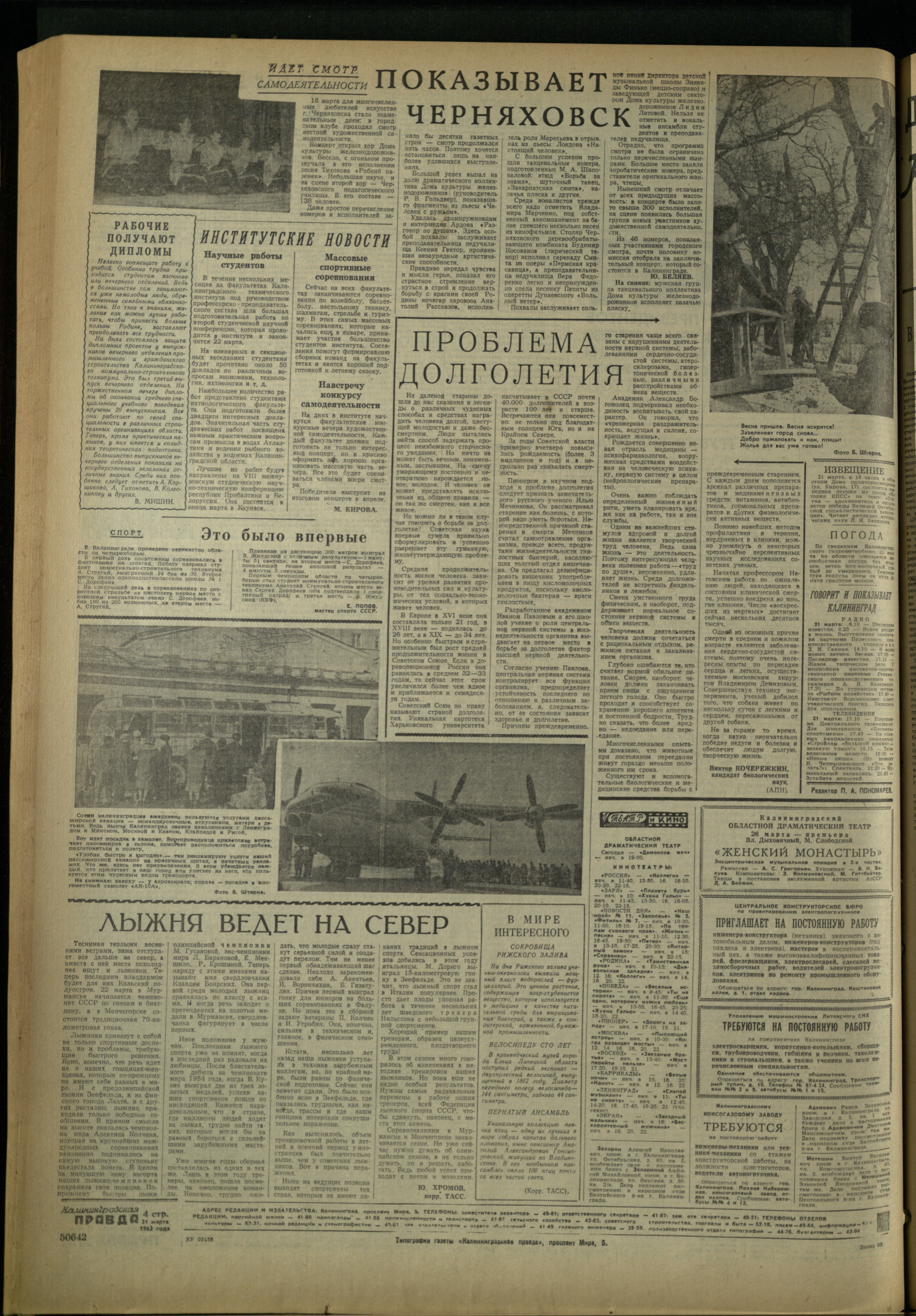 68-3-63-4