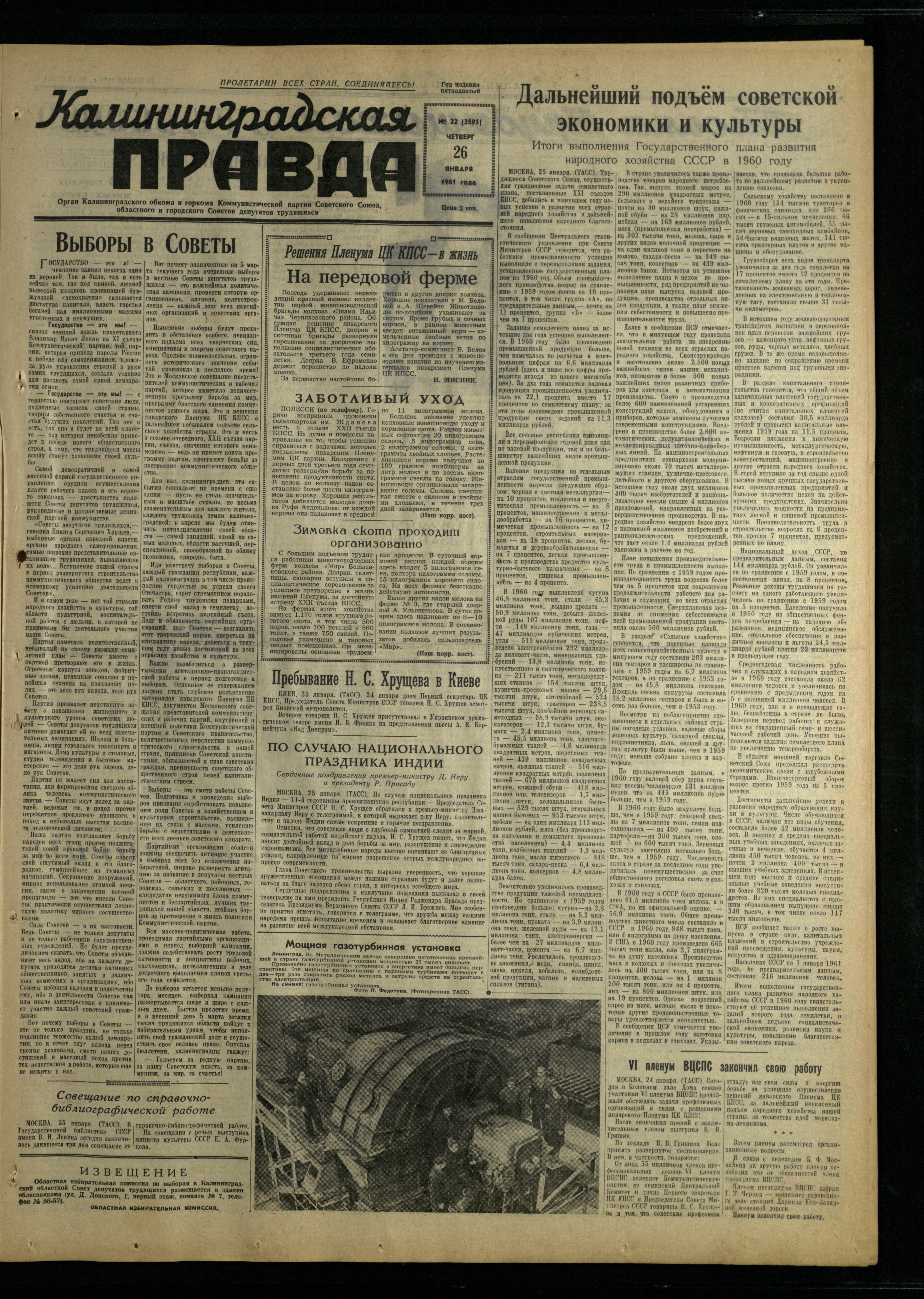 22-1-61-1