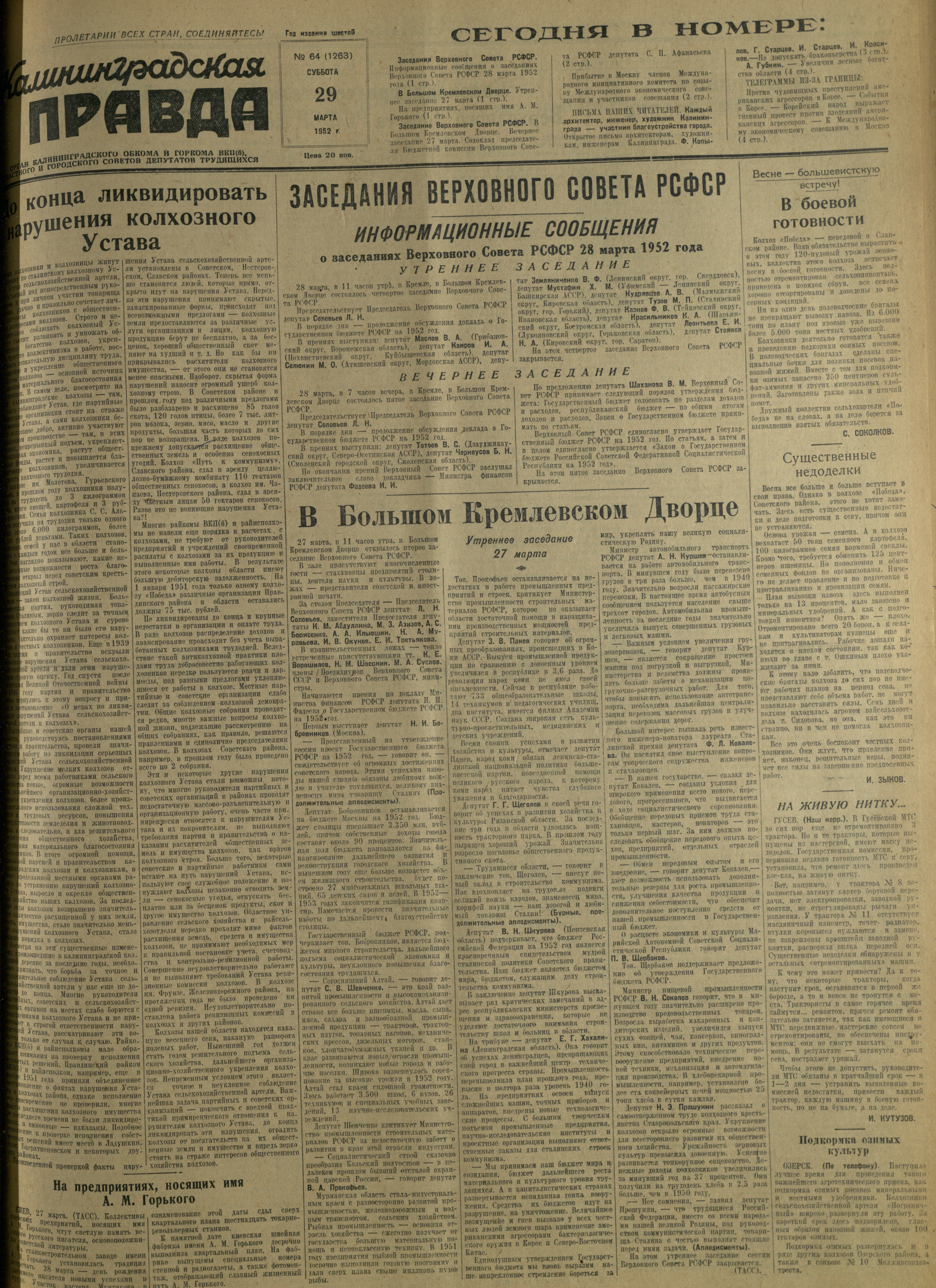 64-3-52-1