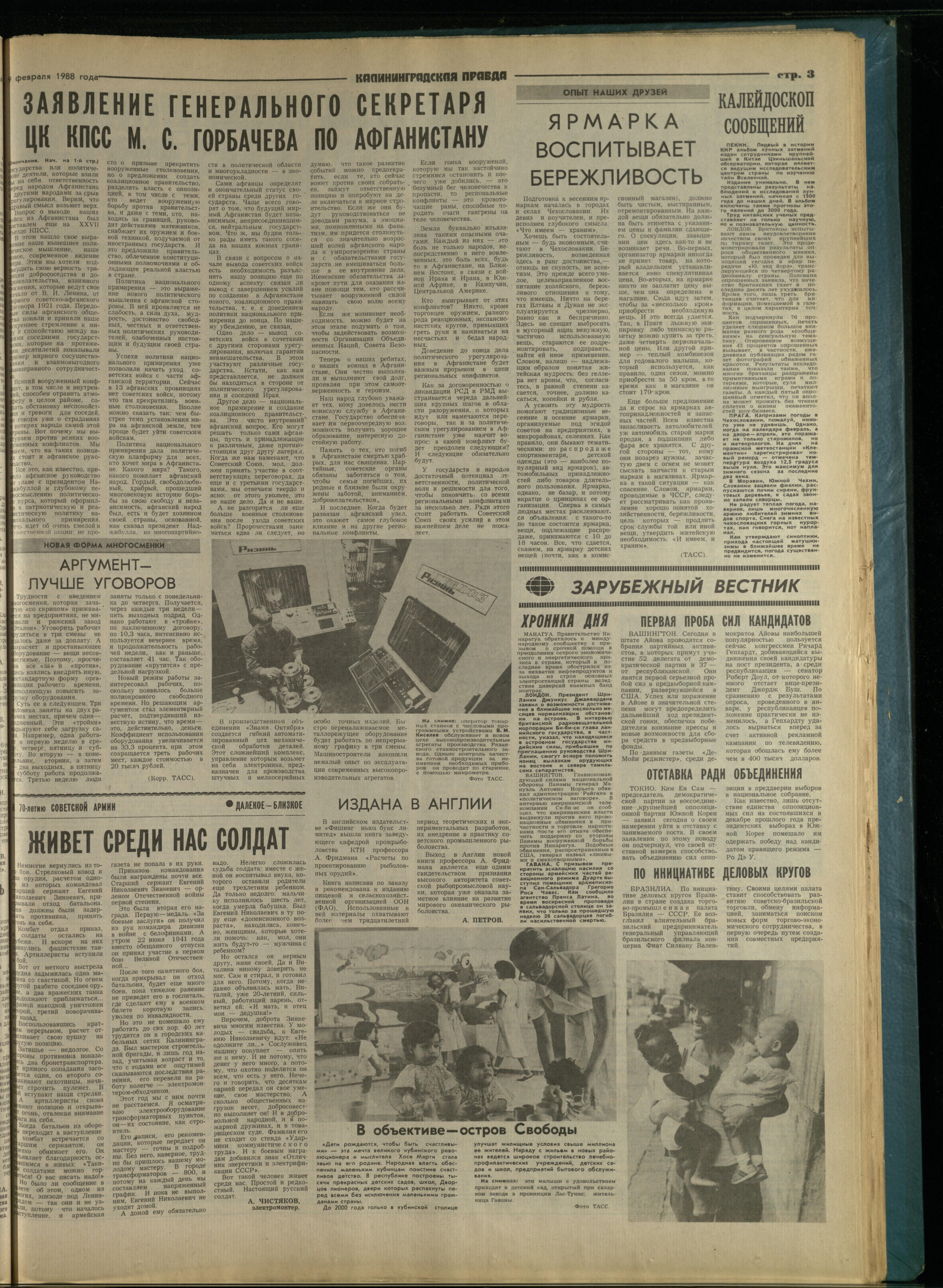 33-2-88-3