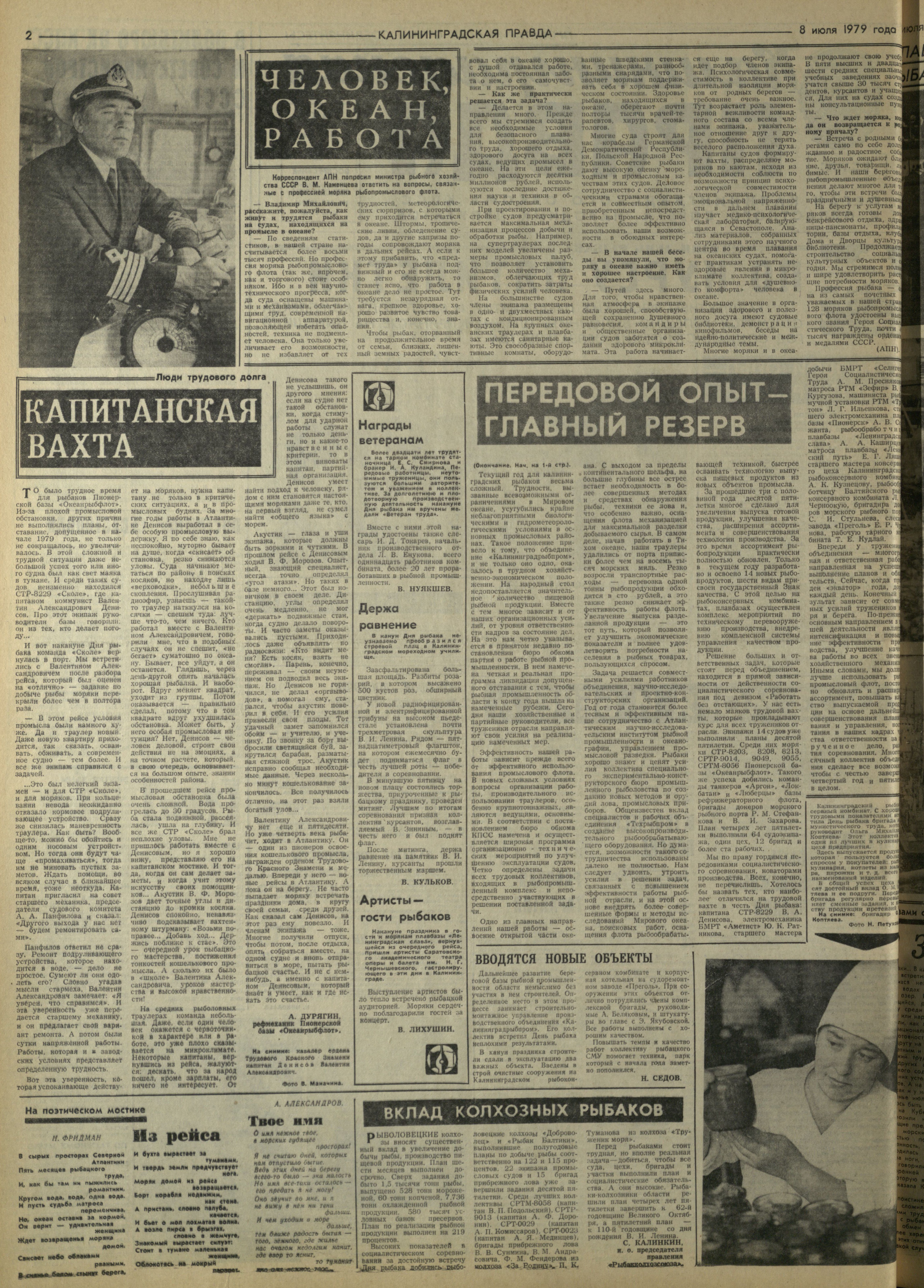 157-7-79-2