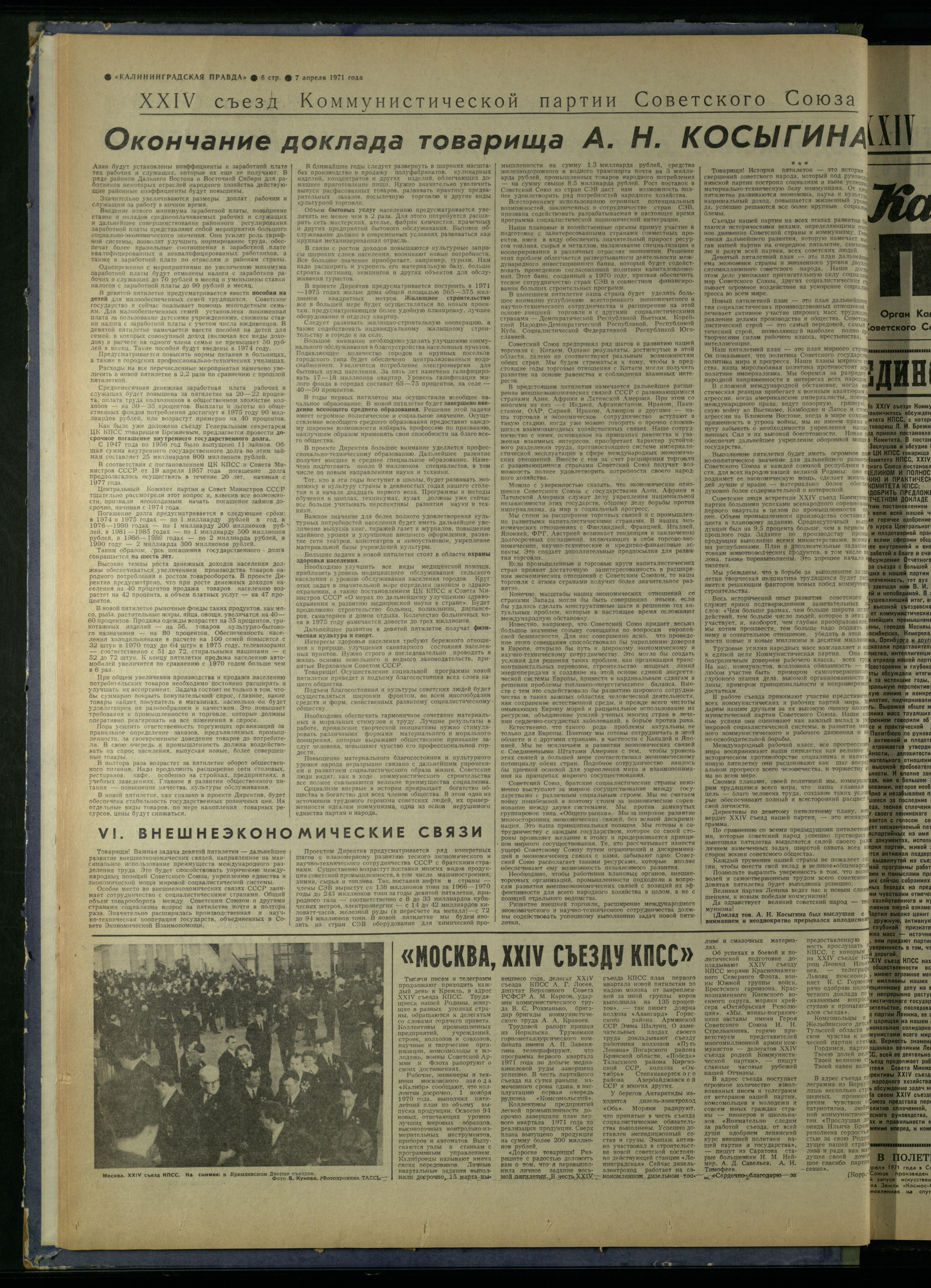 81-4-71-6