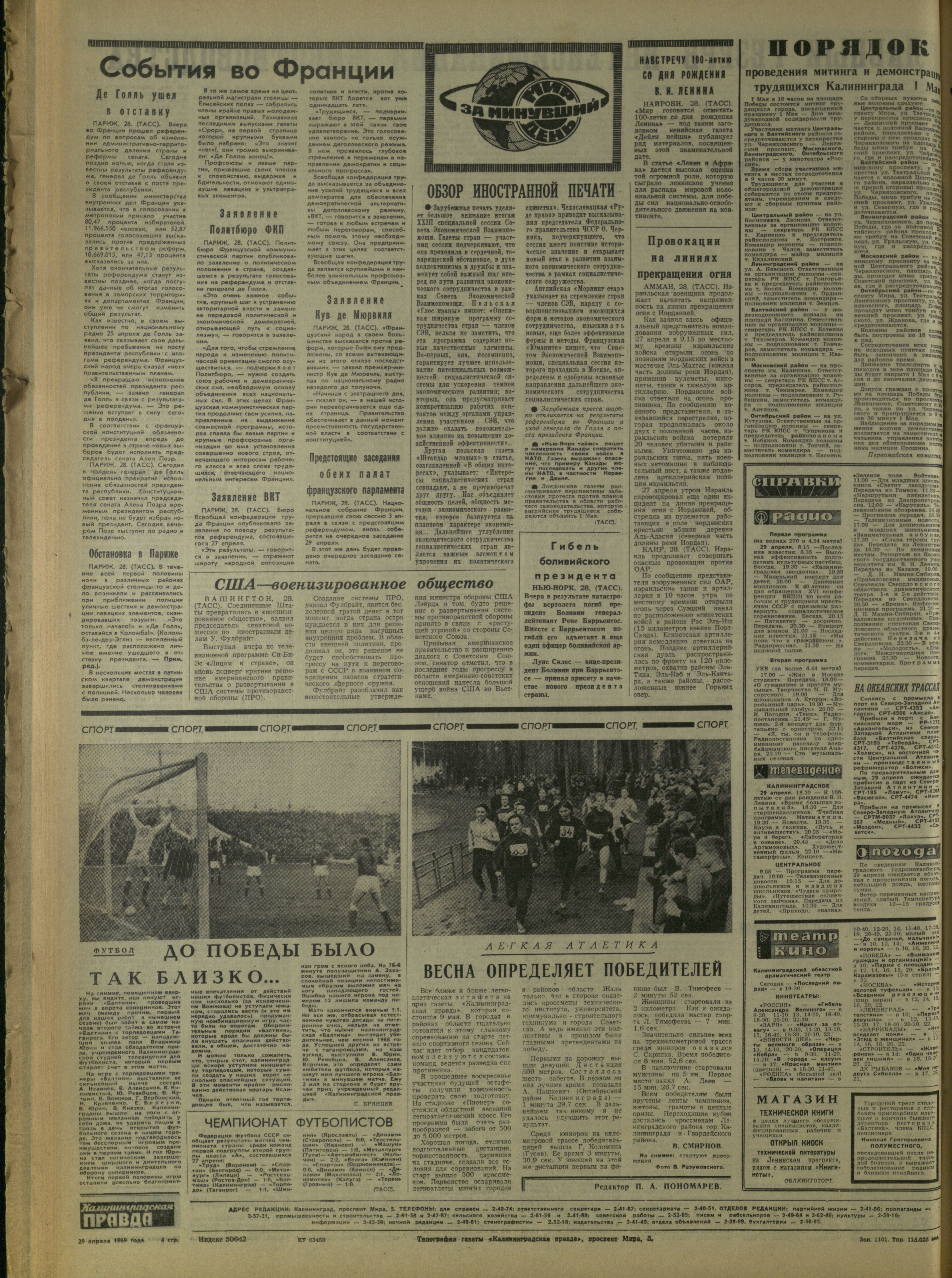 101-4-69-4