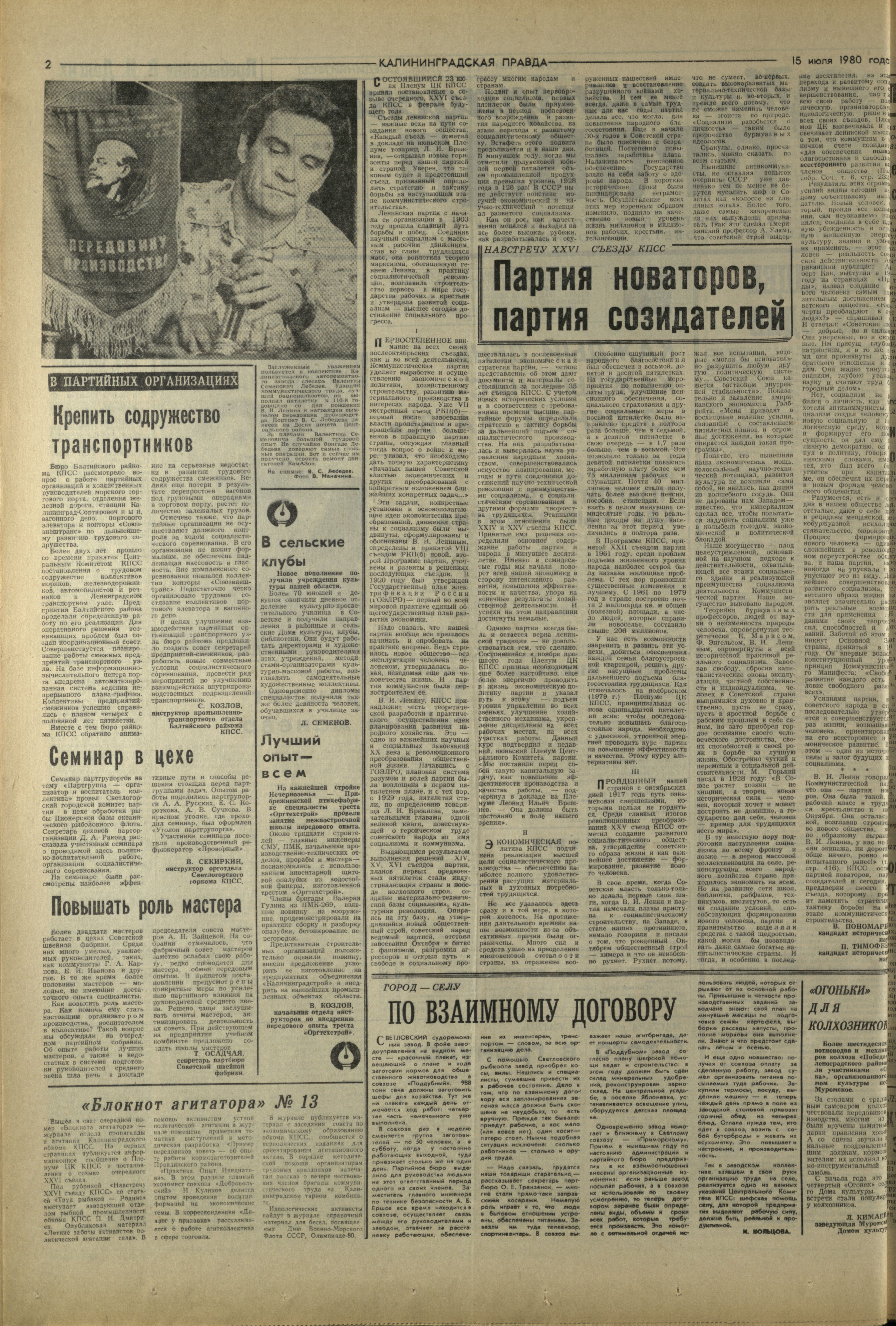 160-7-80-2