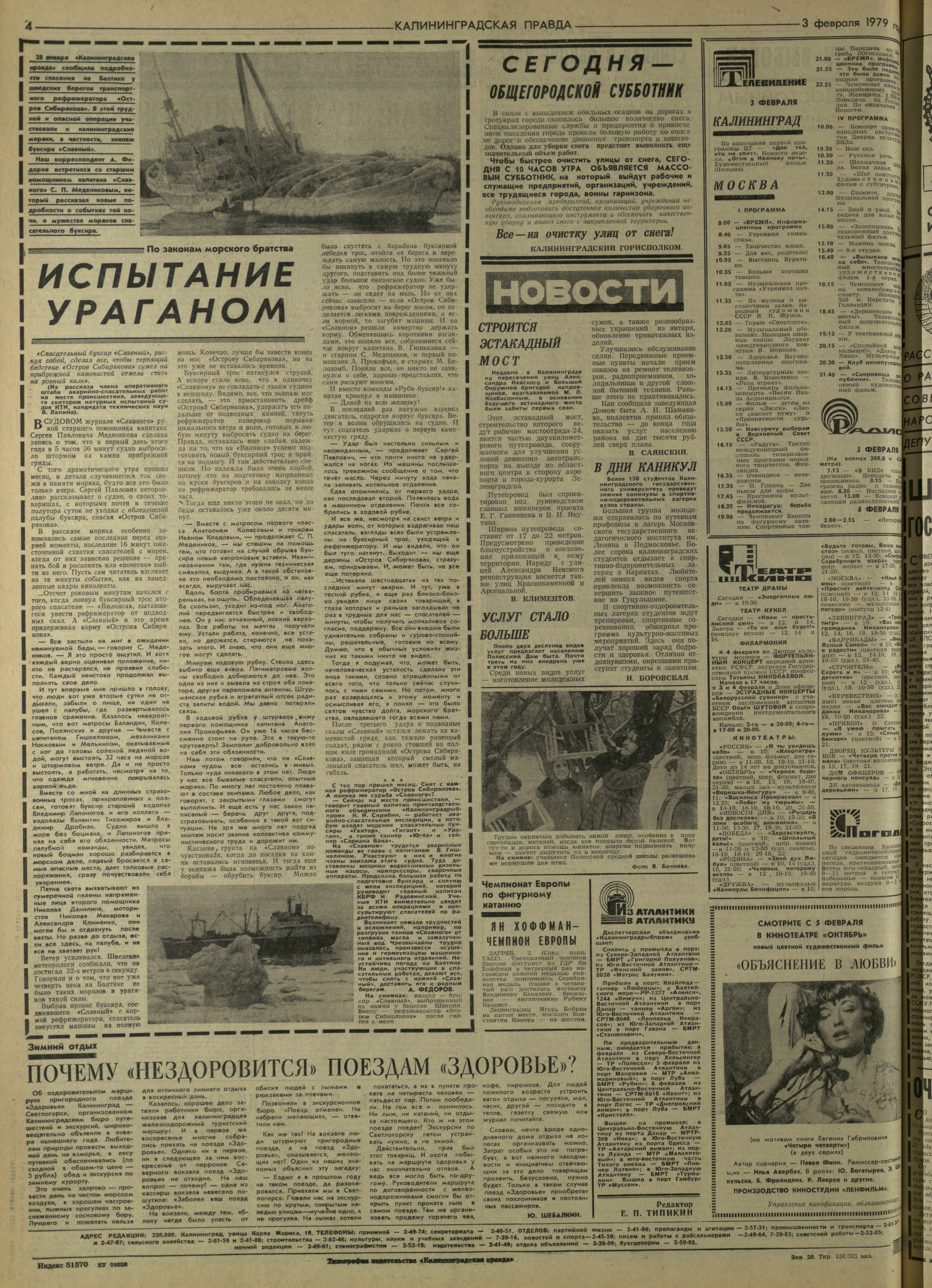 28-2-79-4