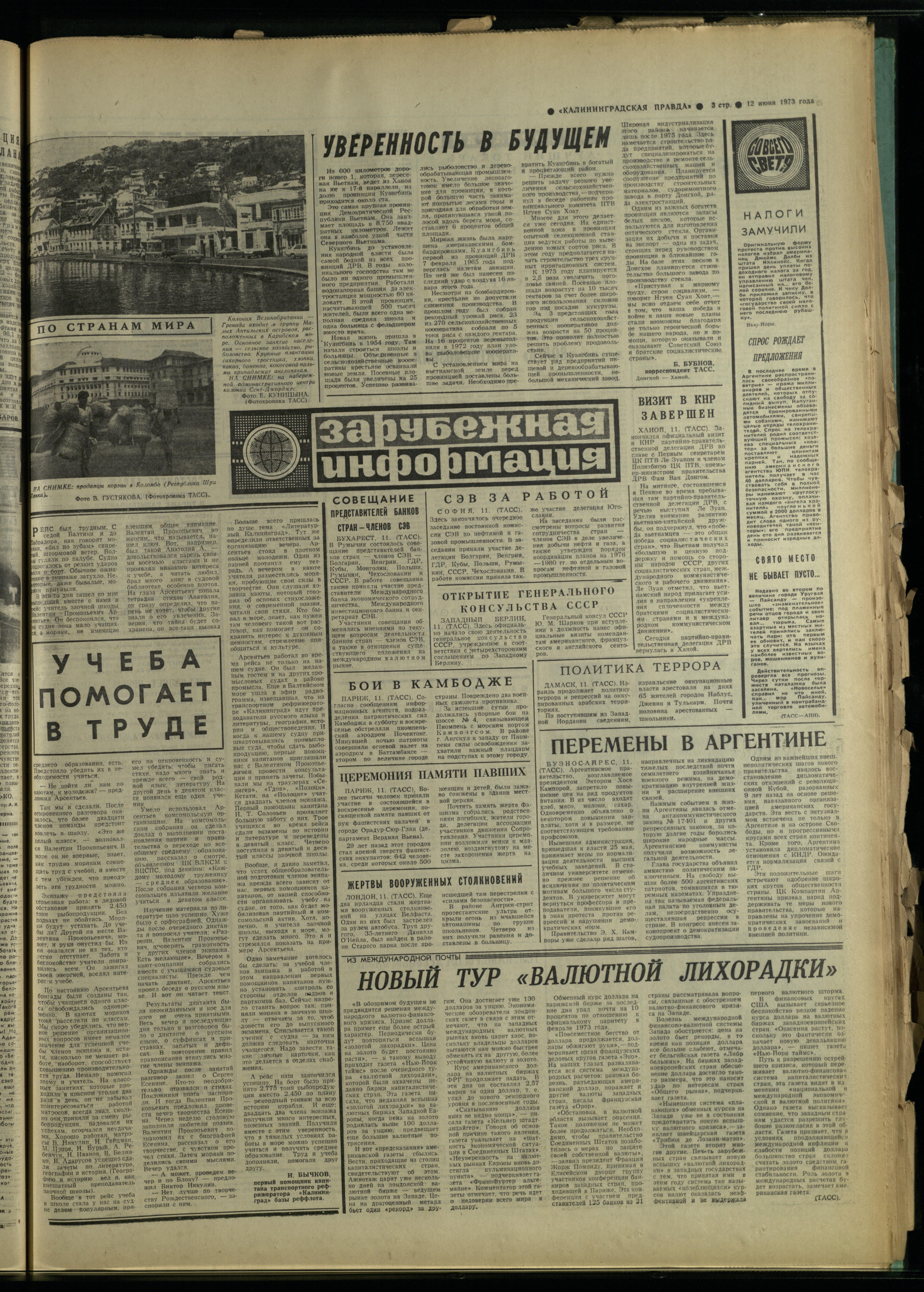 134-6-73-3