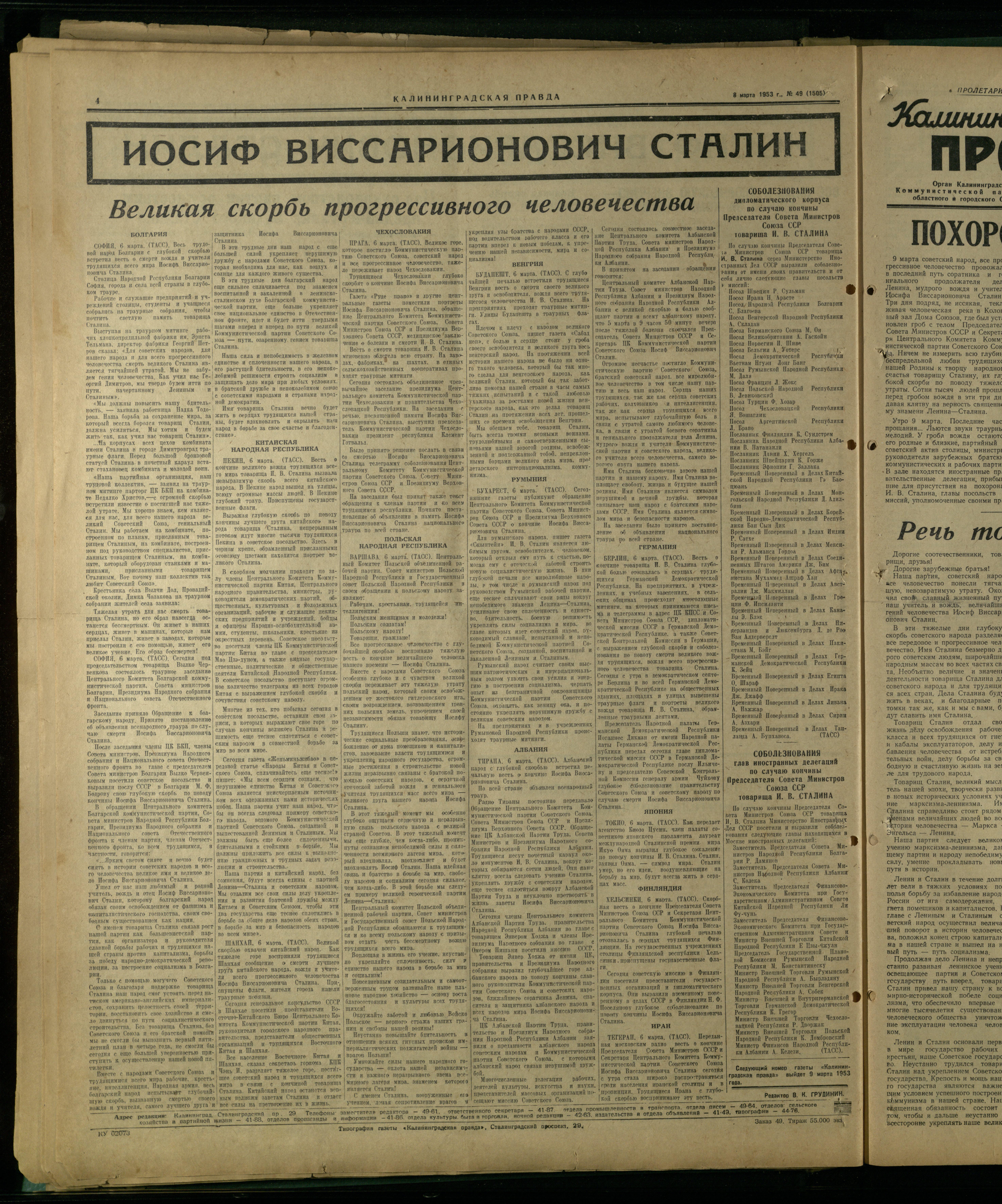 49-3-53-4
