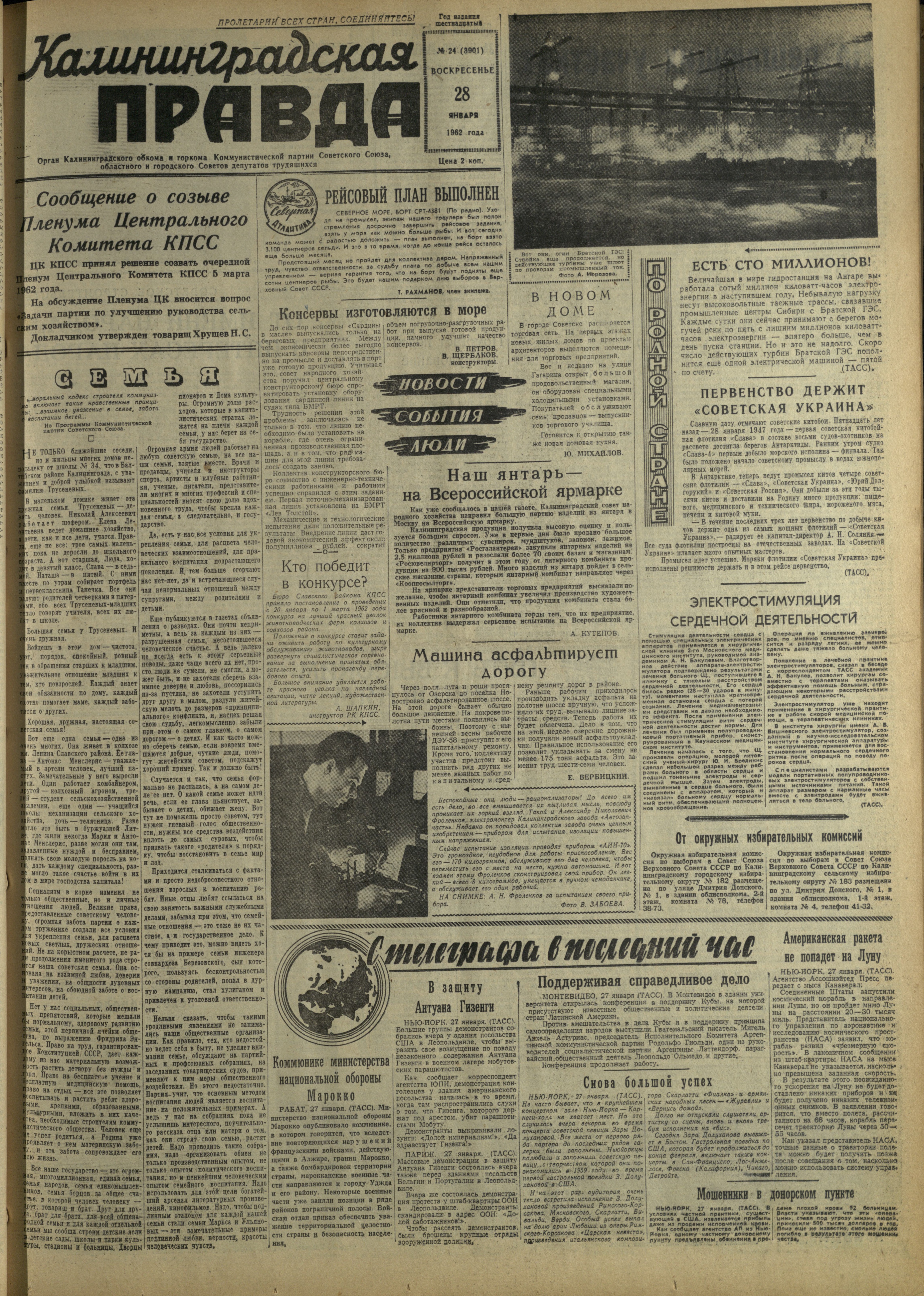 24-1-62-1