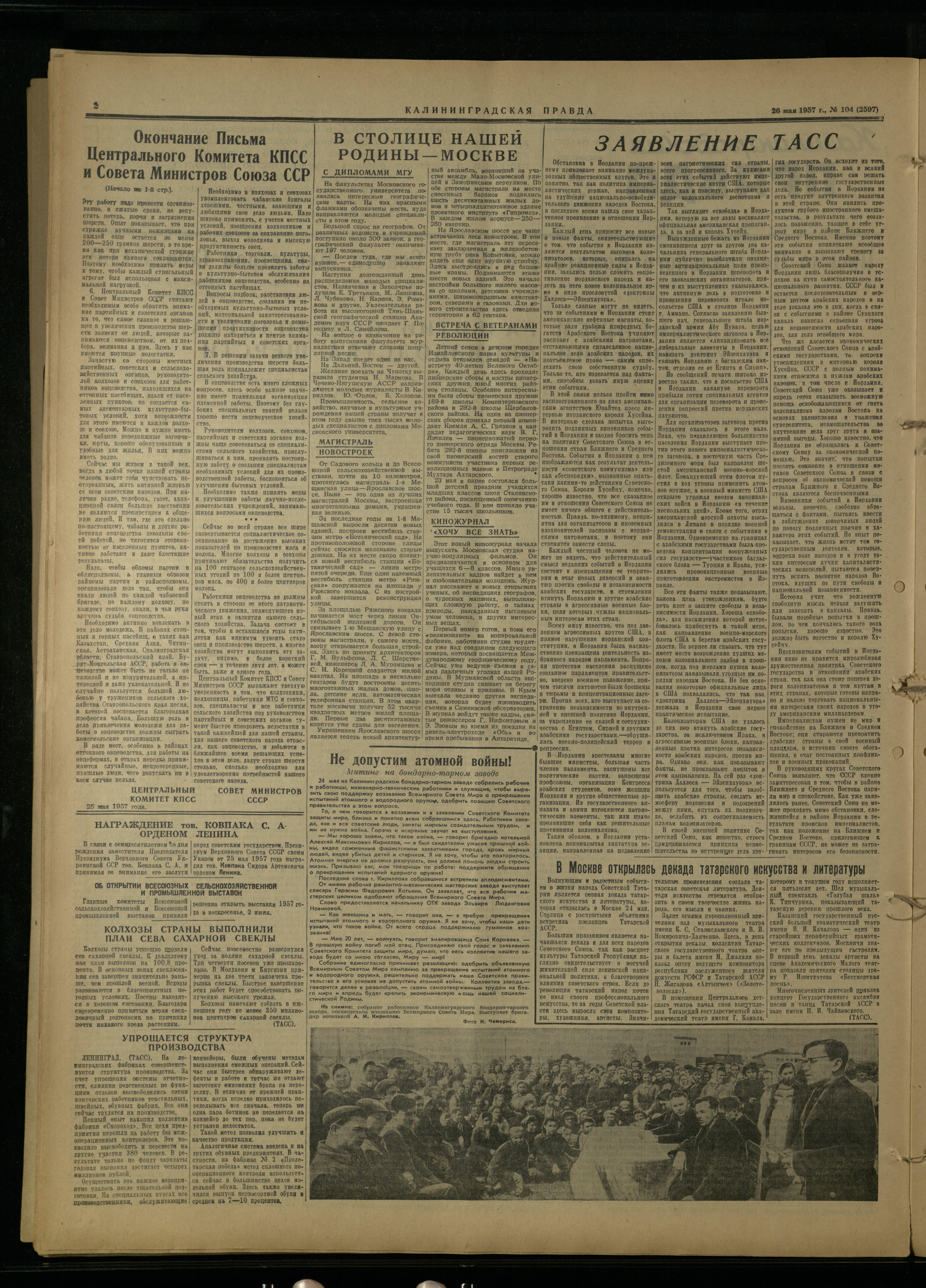 104-5-57-2
