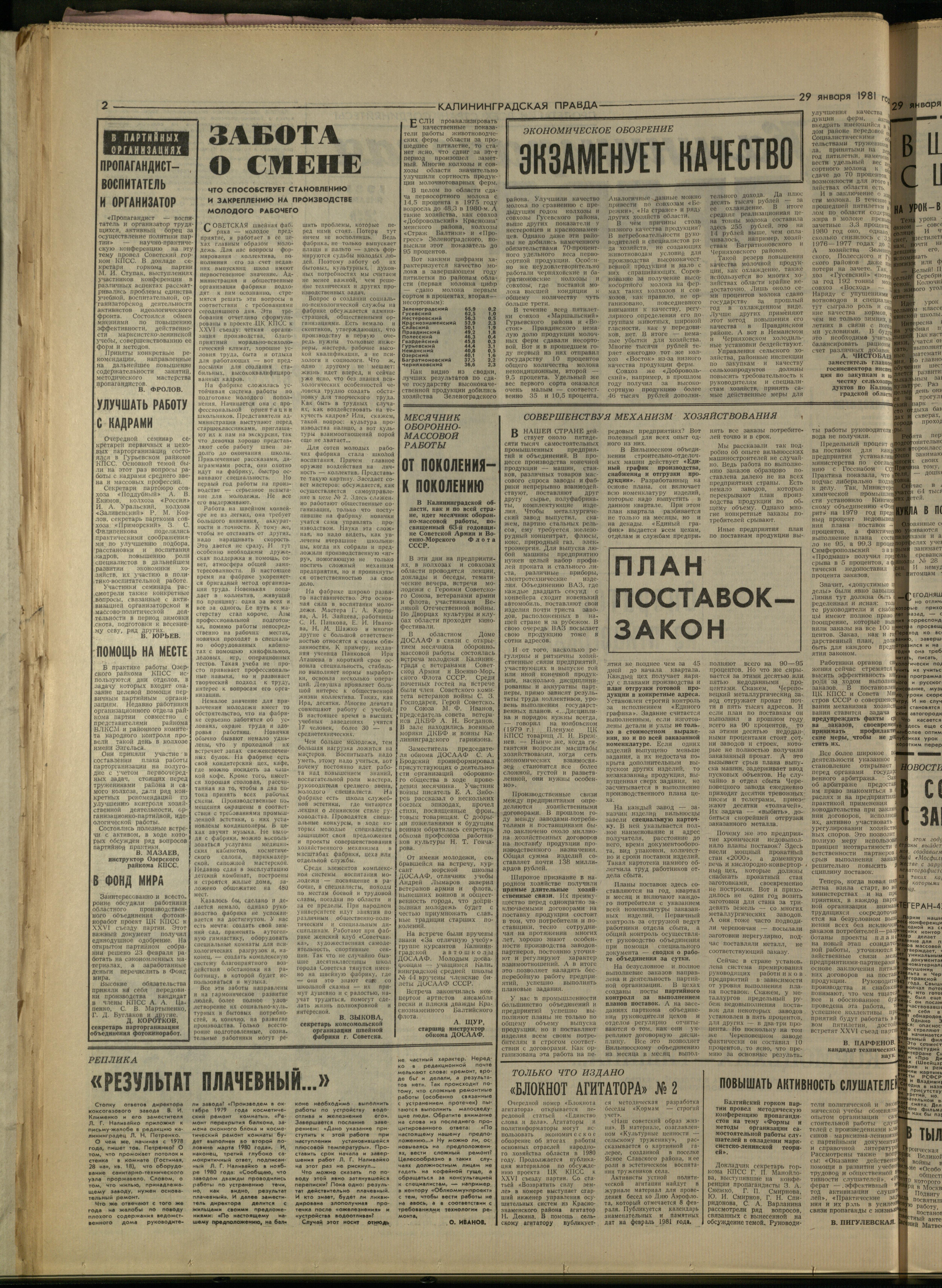 24-1-81-2