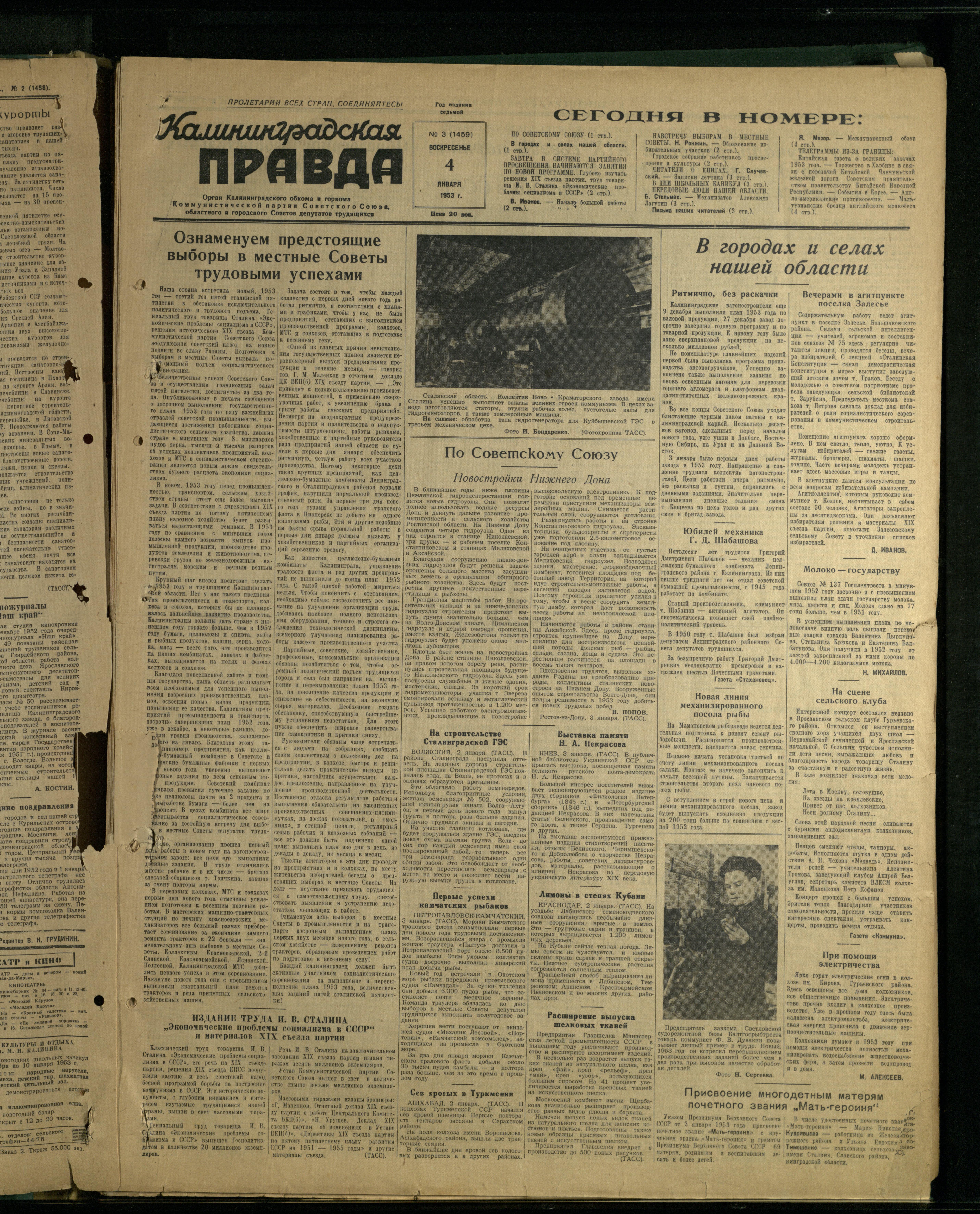 3-1-53-1