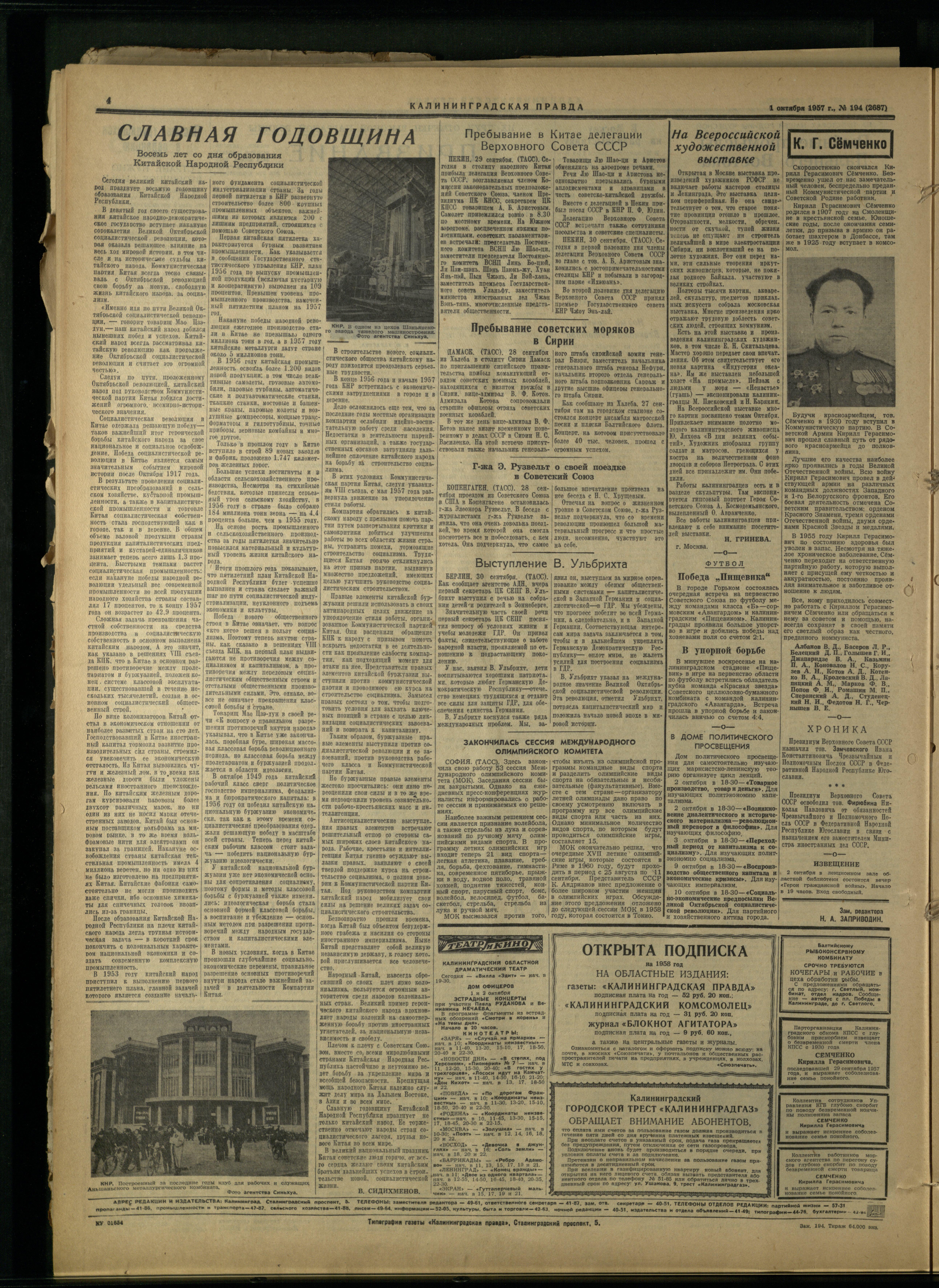 194-10-57-4