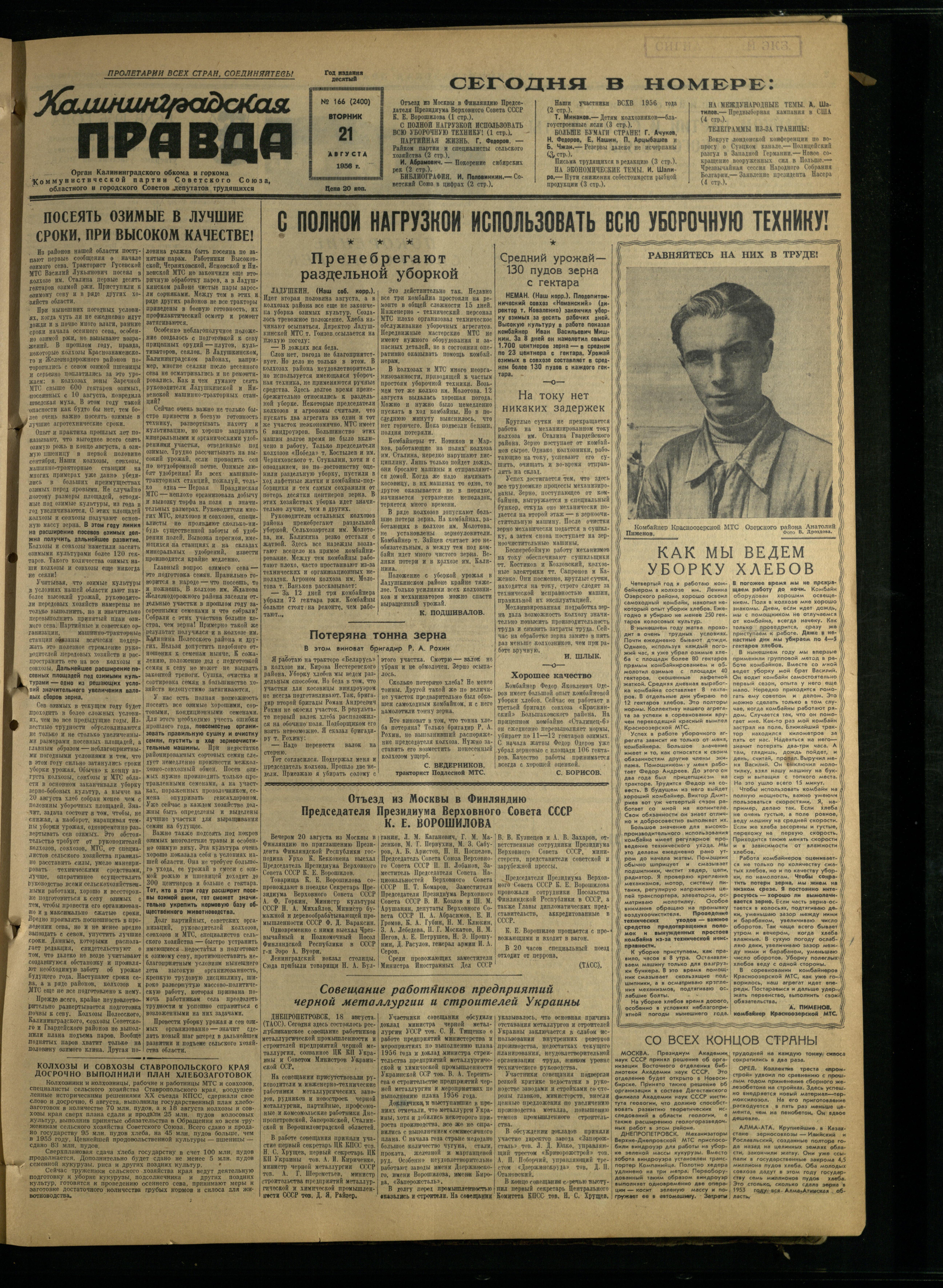 166-8-56-1