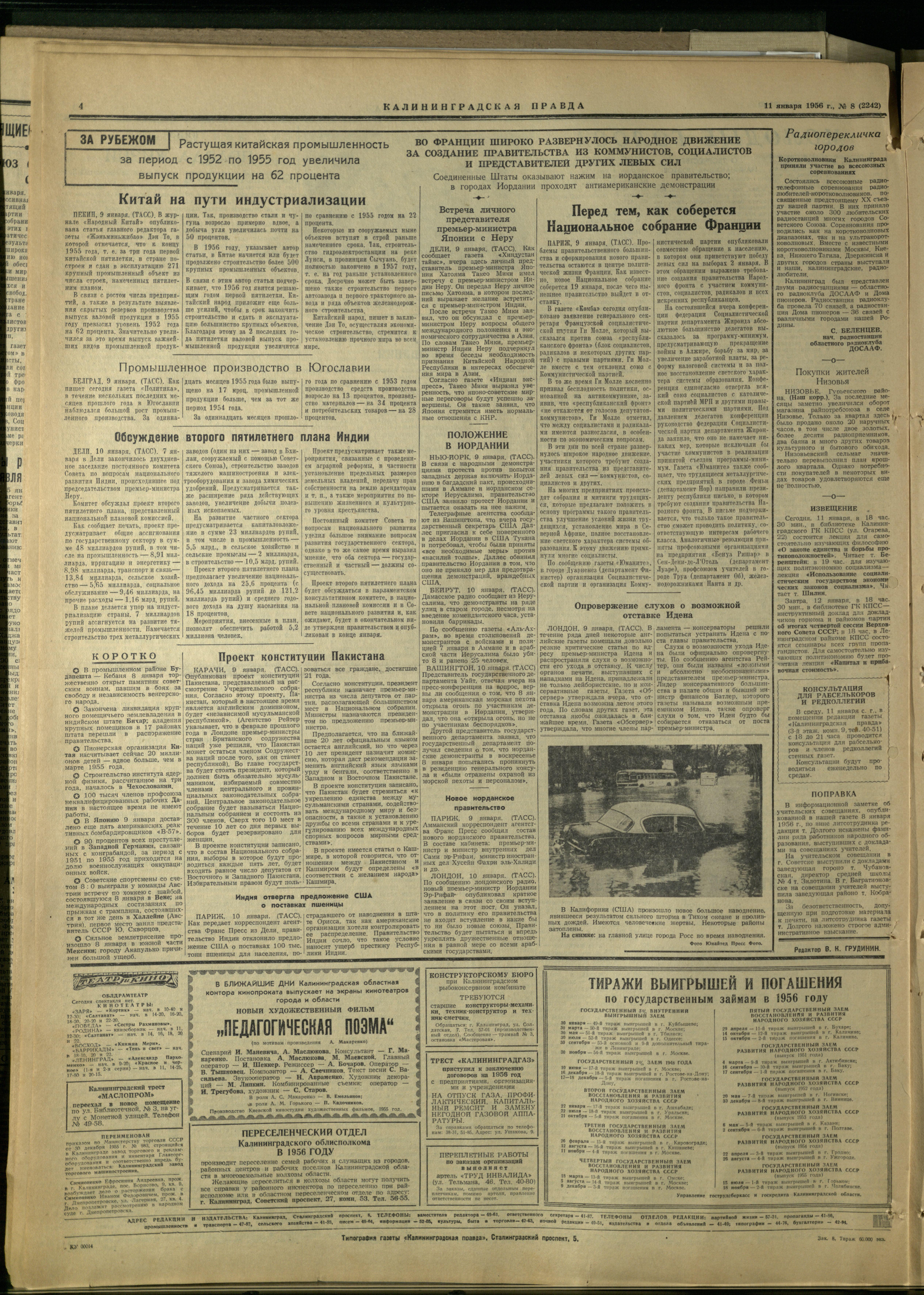 8-1-56-4