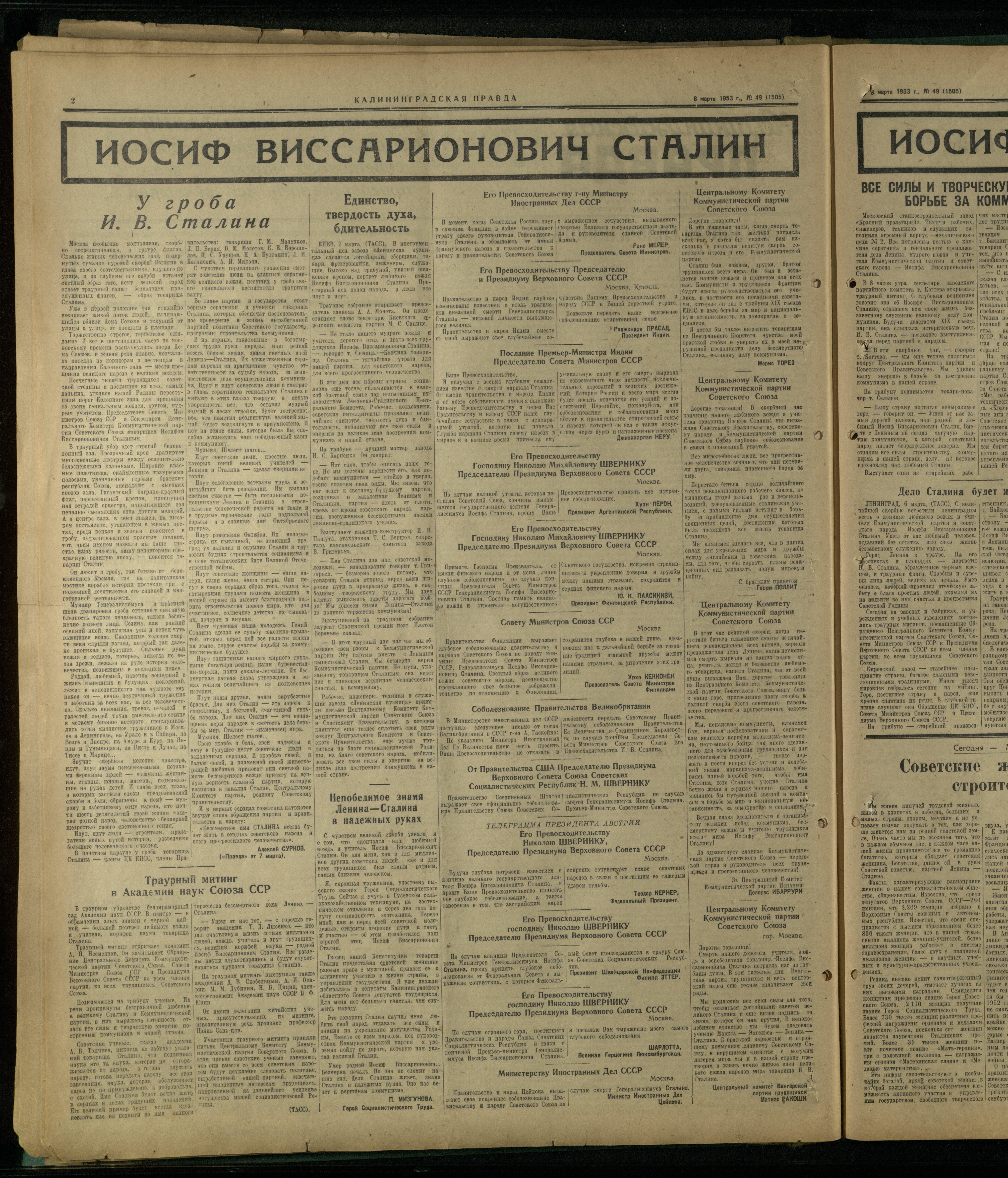 49-3-53-2