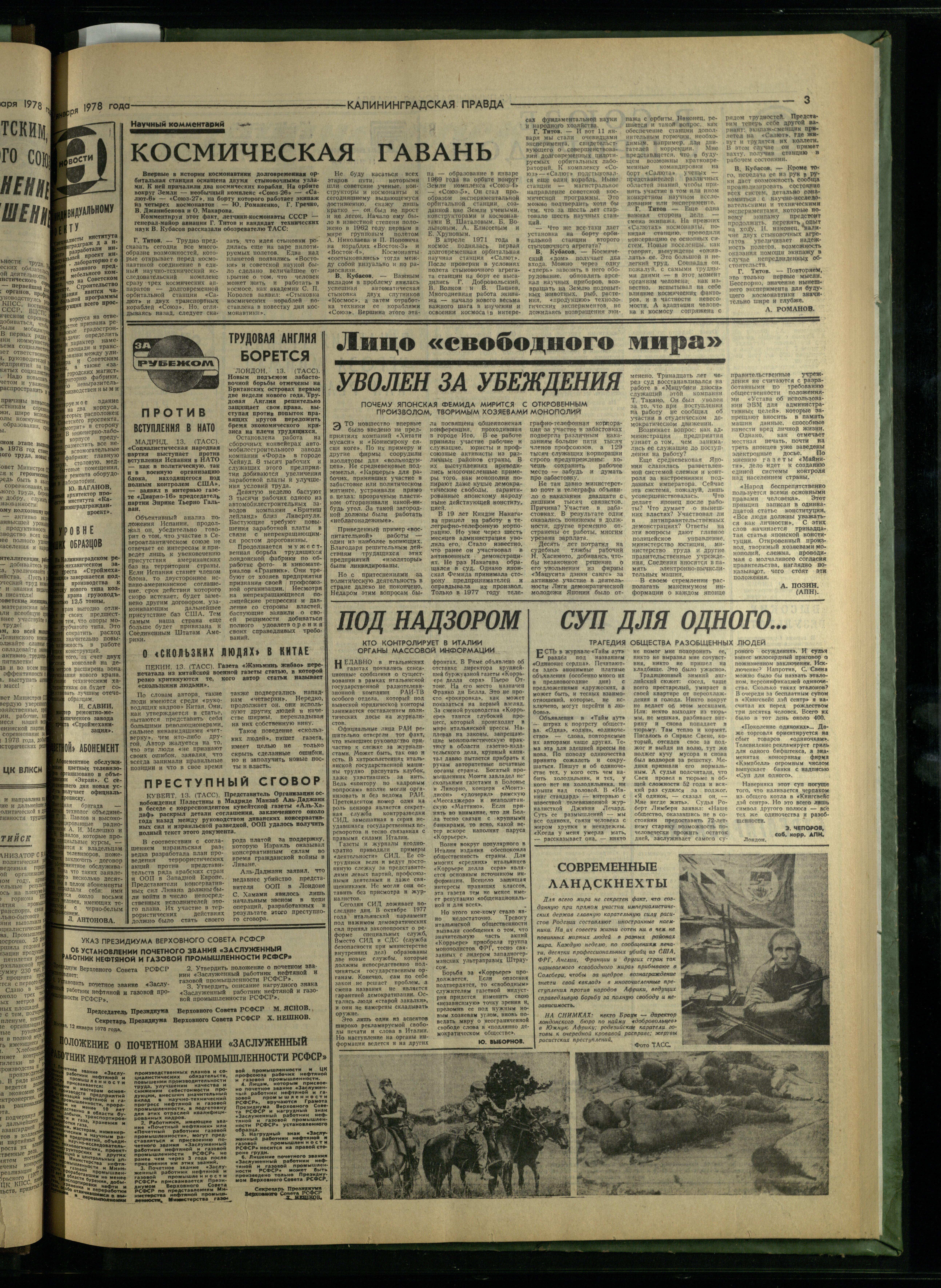 12-1-78-3
