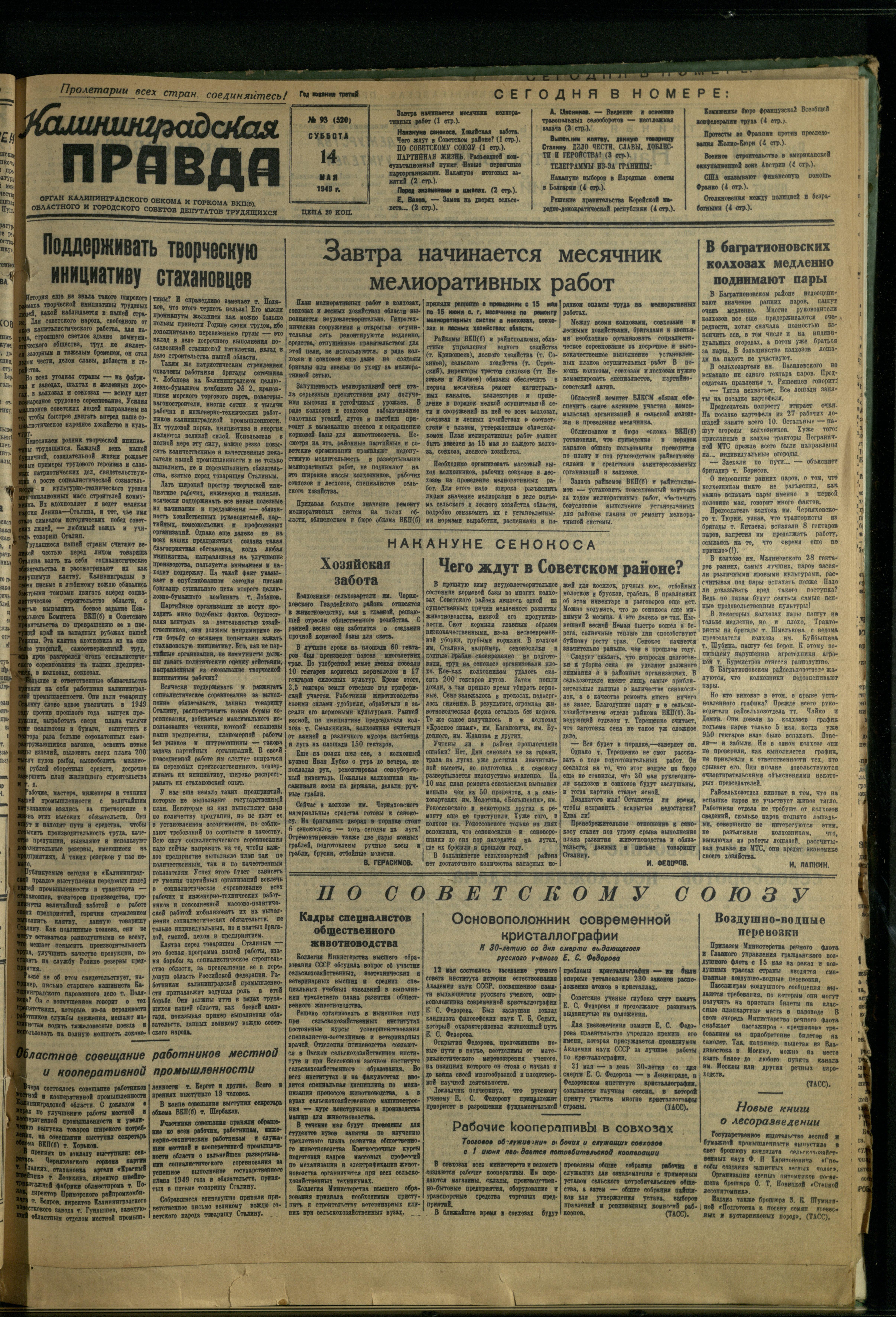 93-5-49-1
