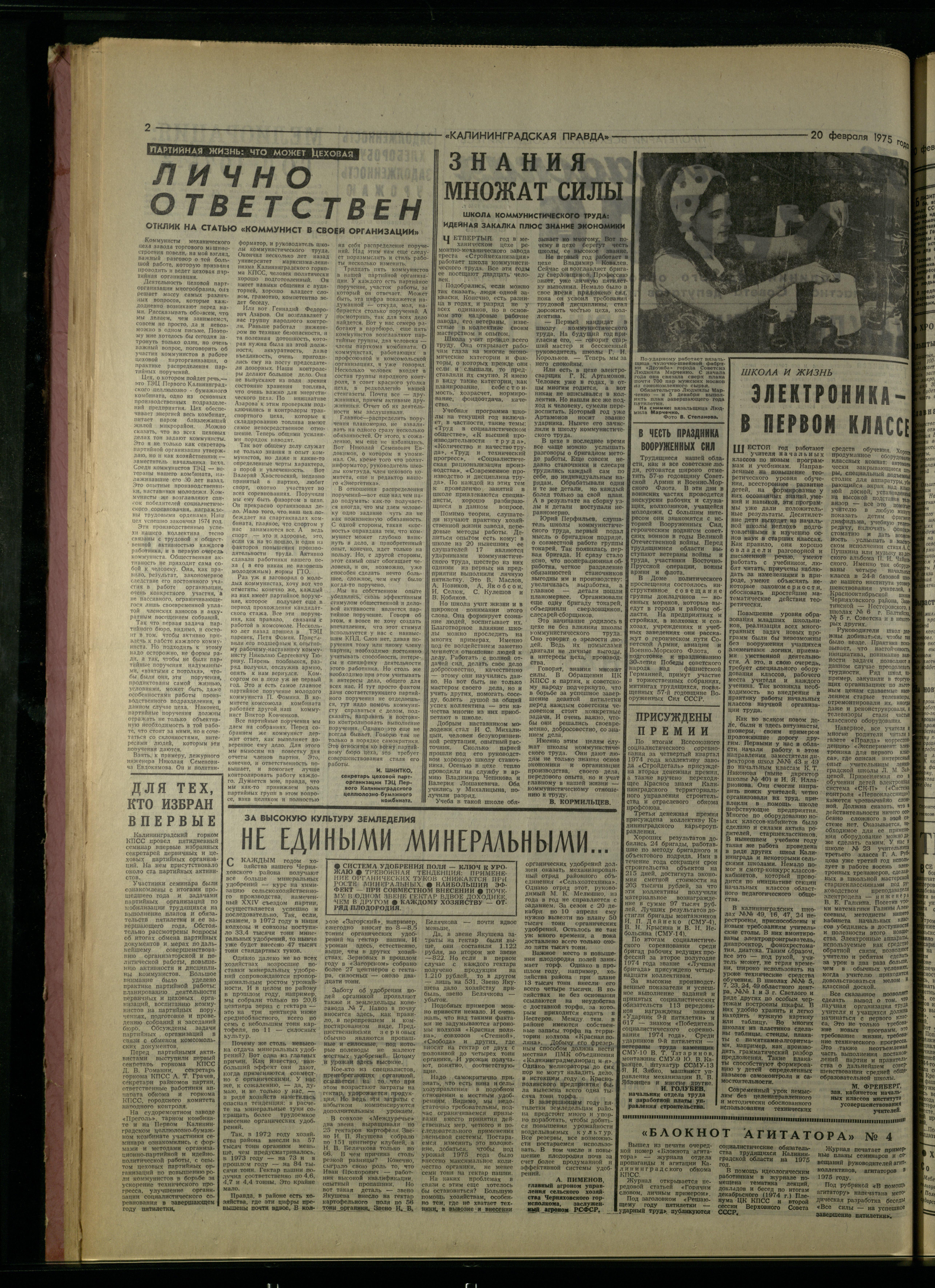 43-2-75-2