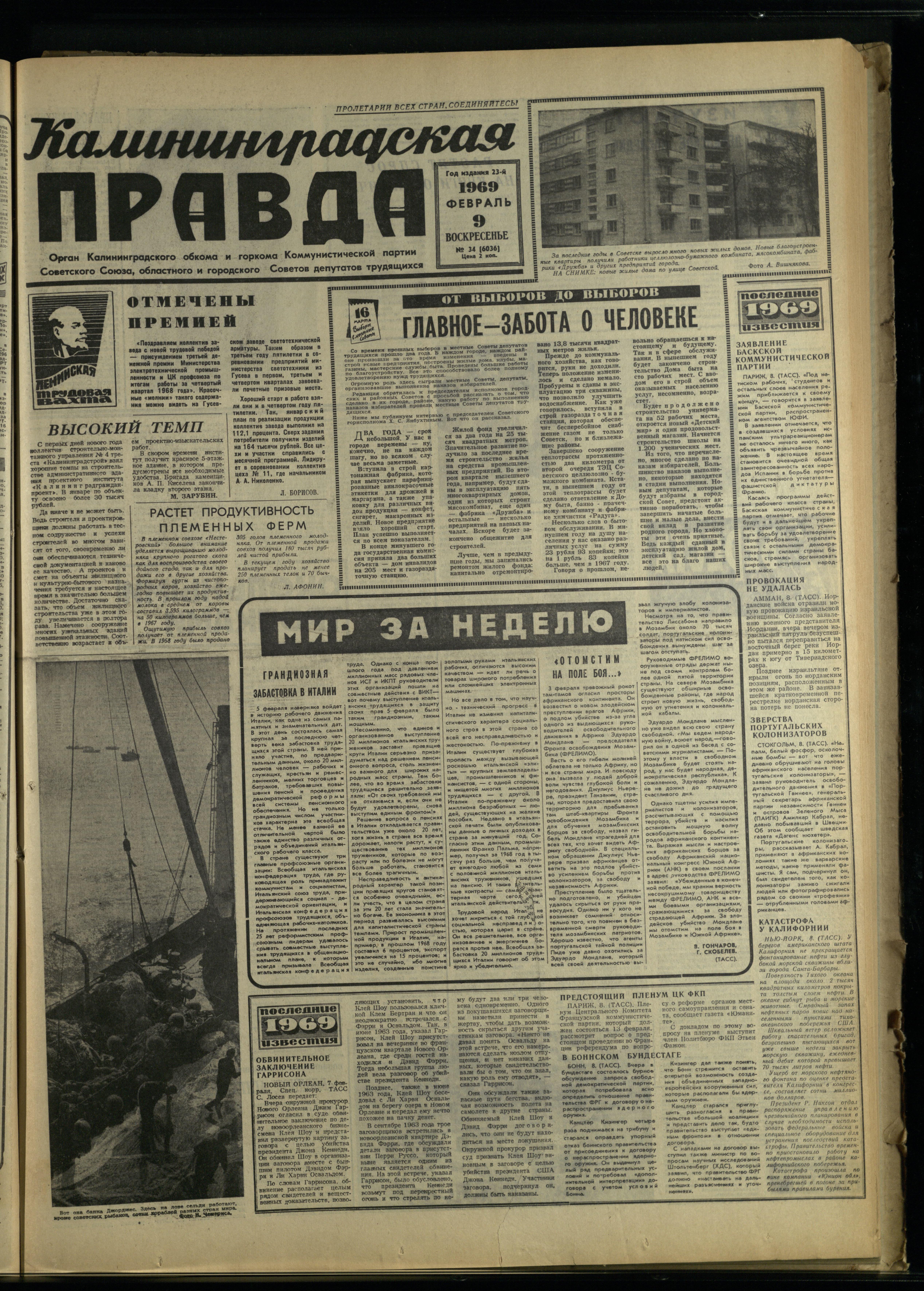 34-2-69-1