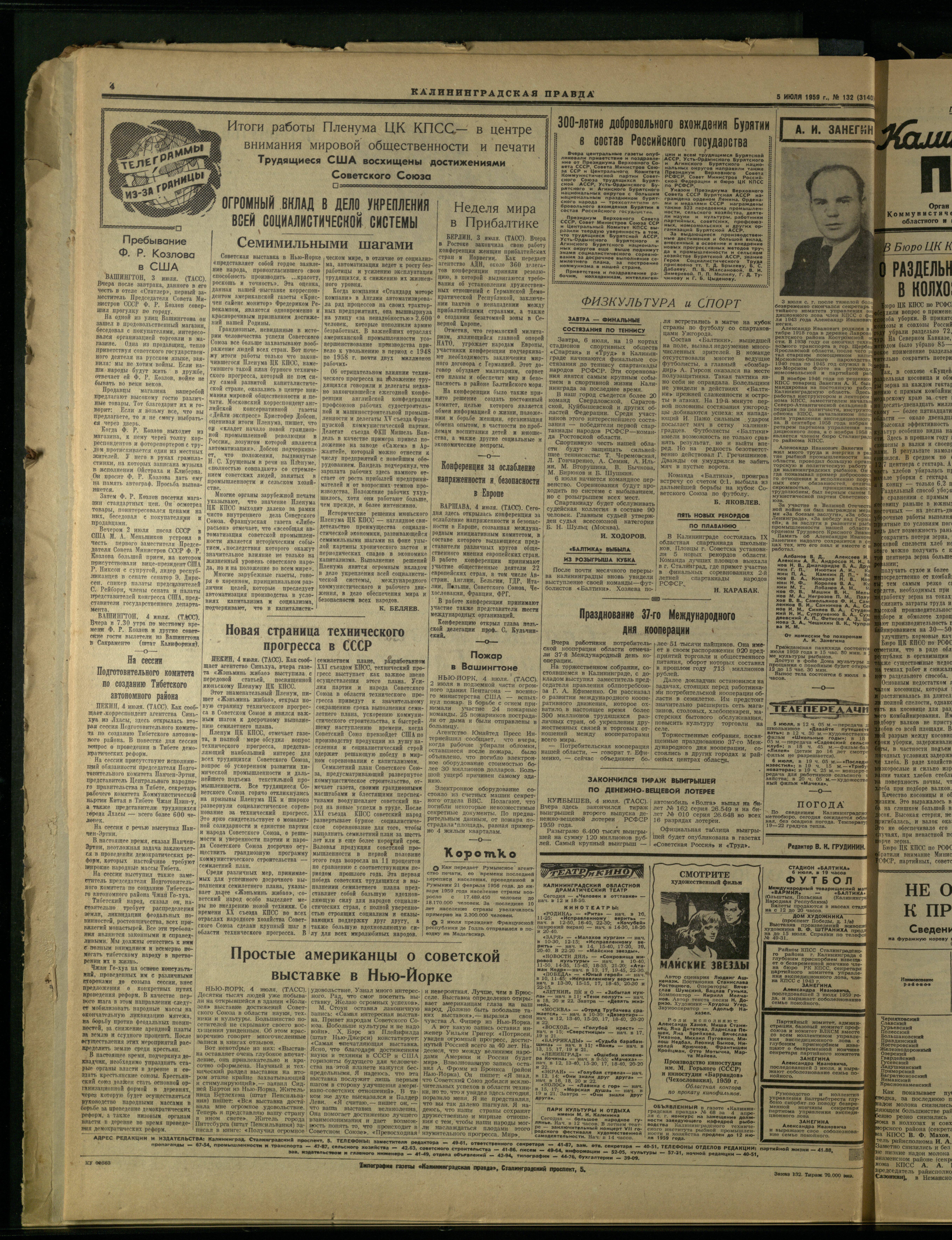 132-7-59-4