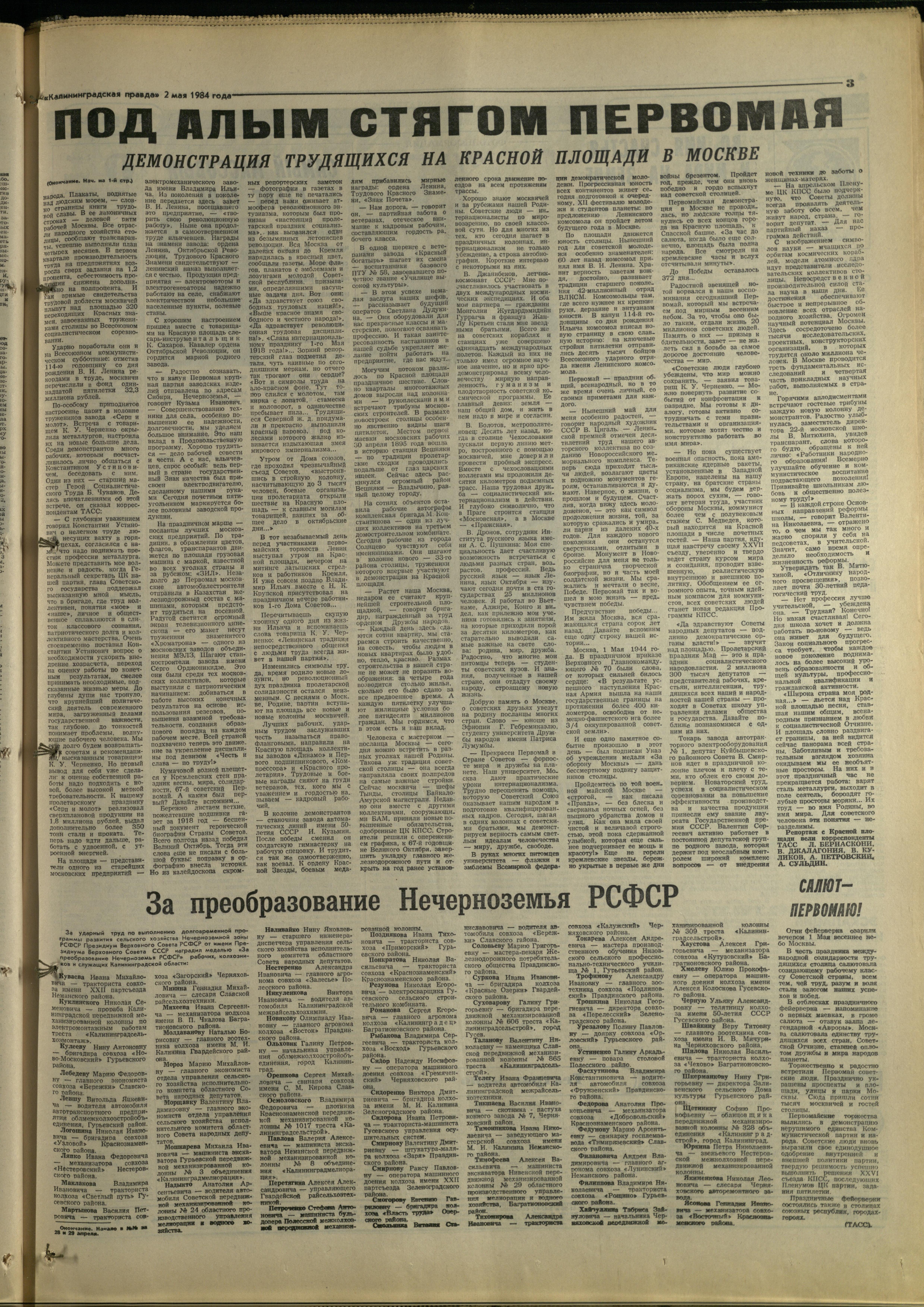 104-5-84-3