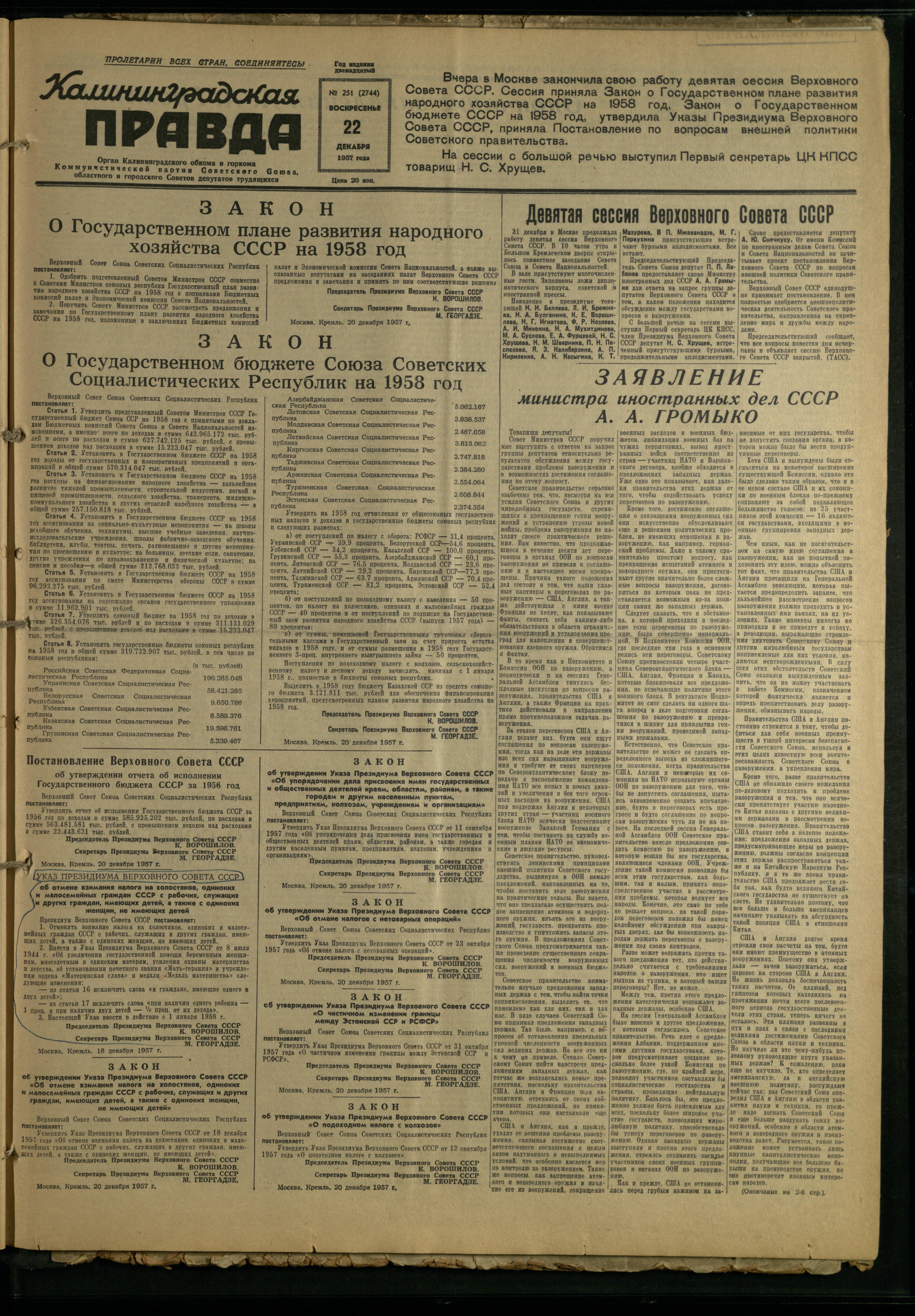 251-12-57-1