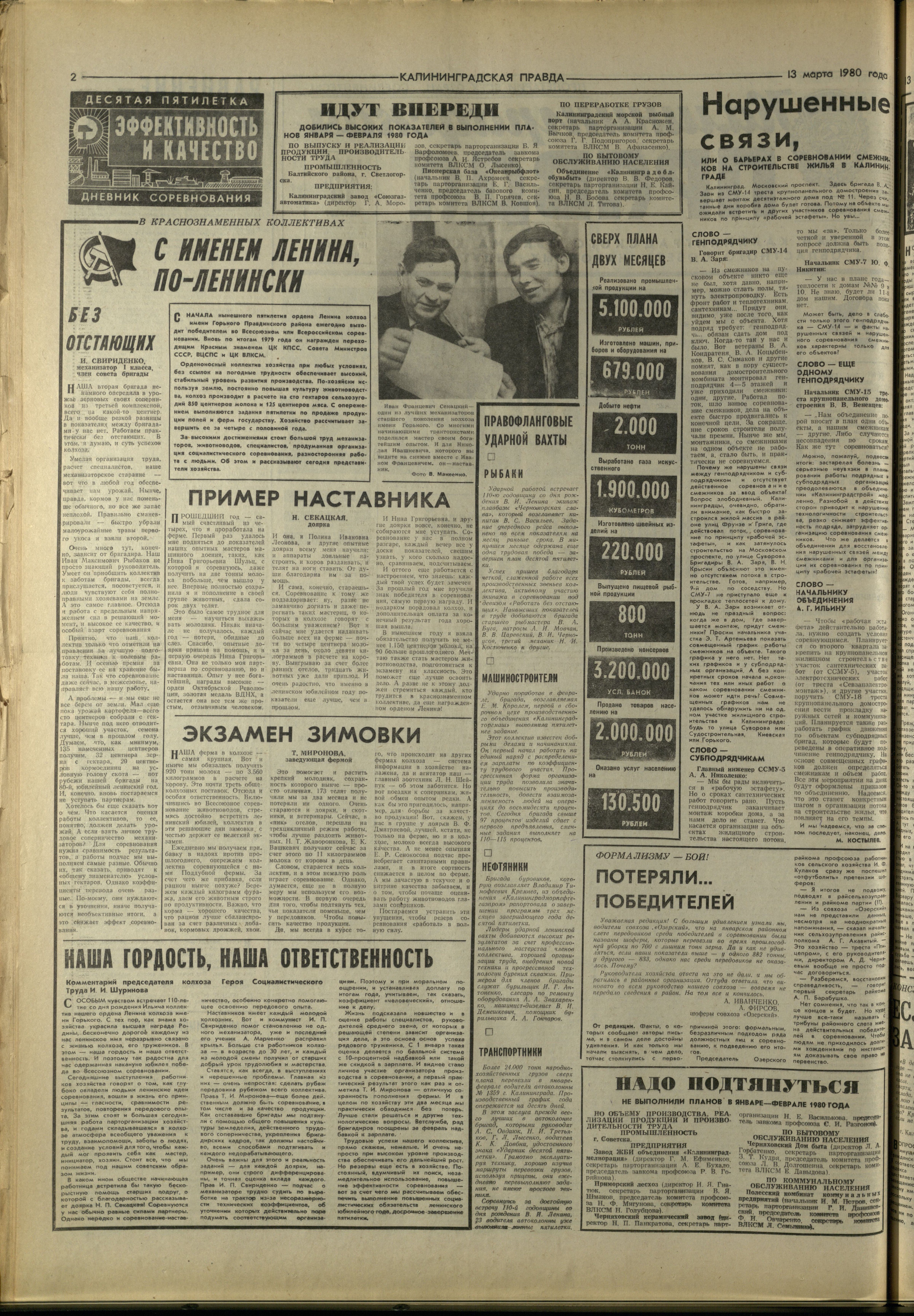 61-3-80-2