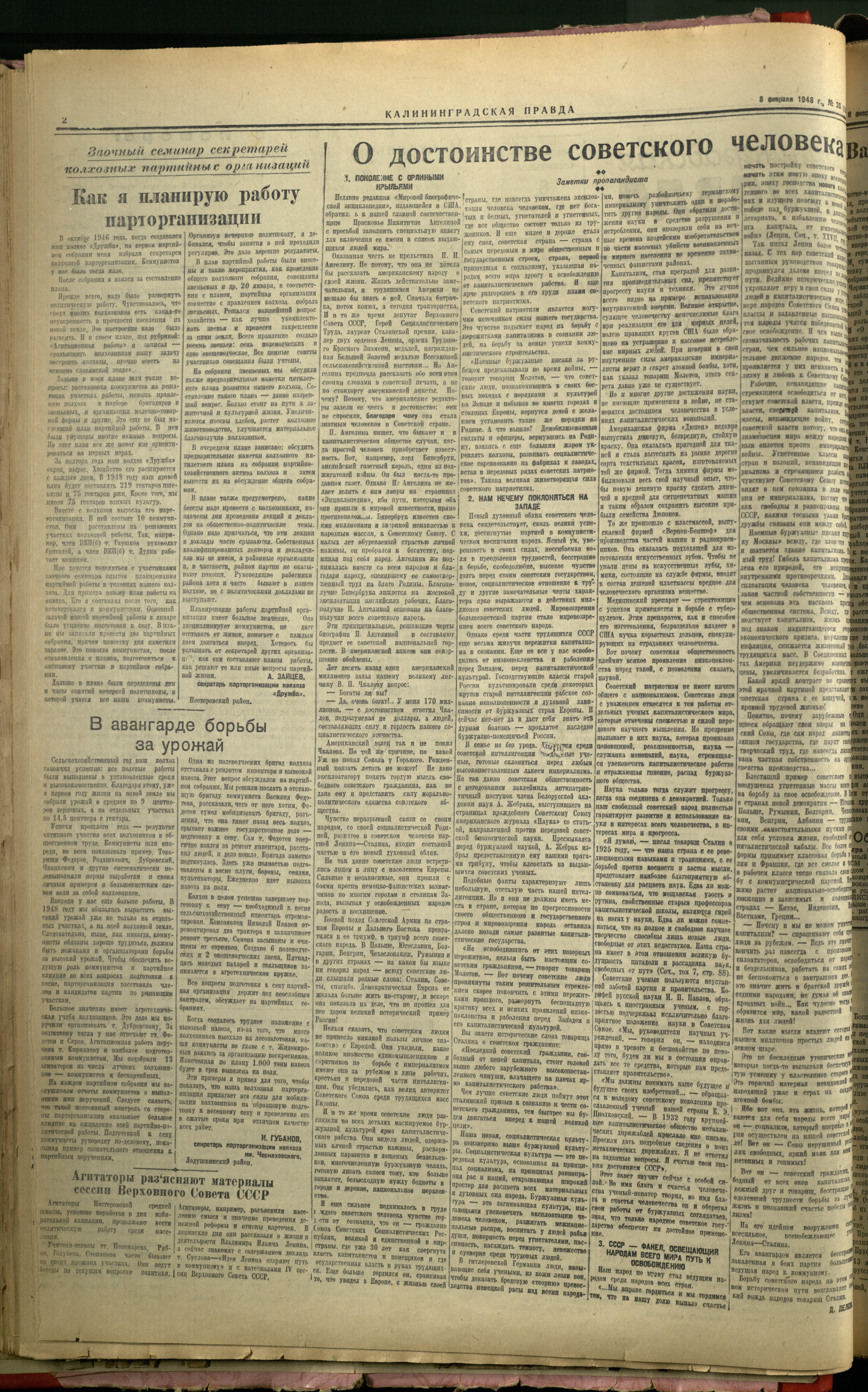 193-2-48-2