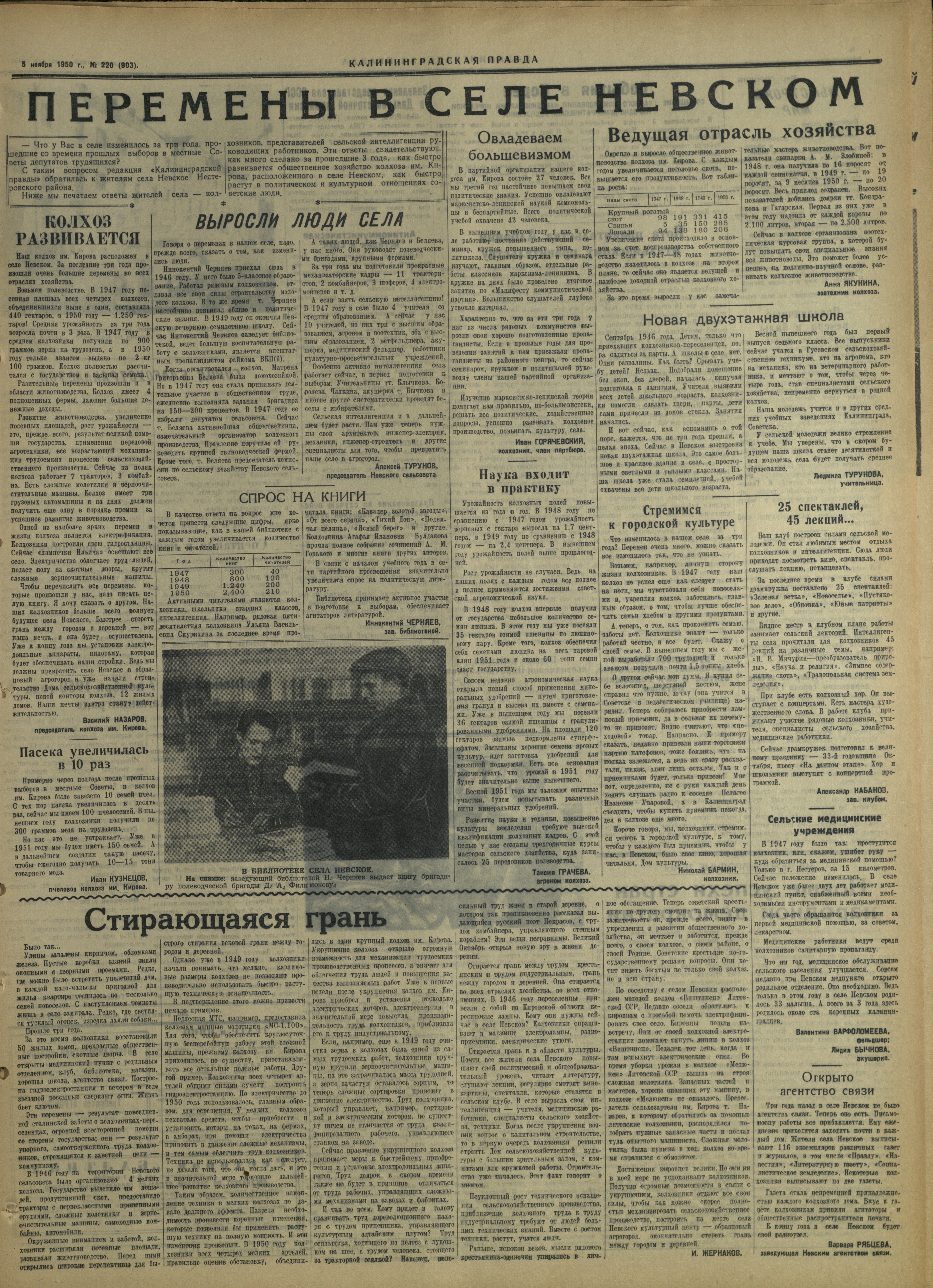 220-11-50-3