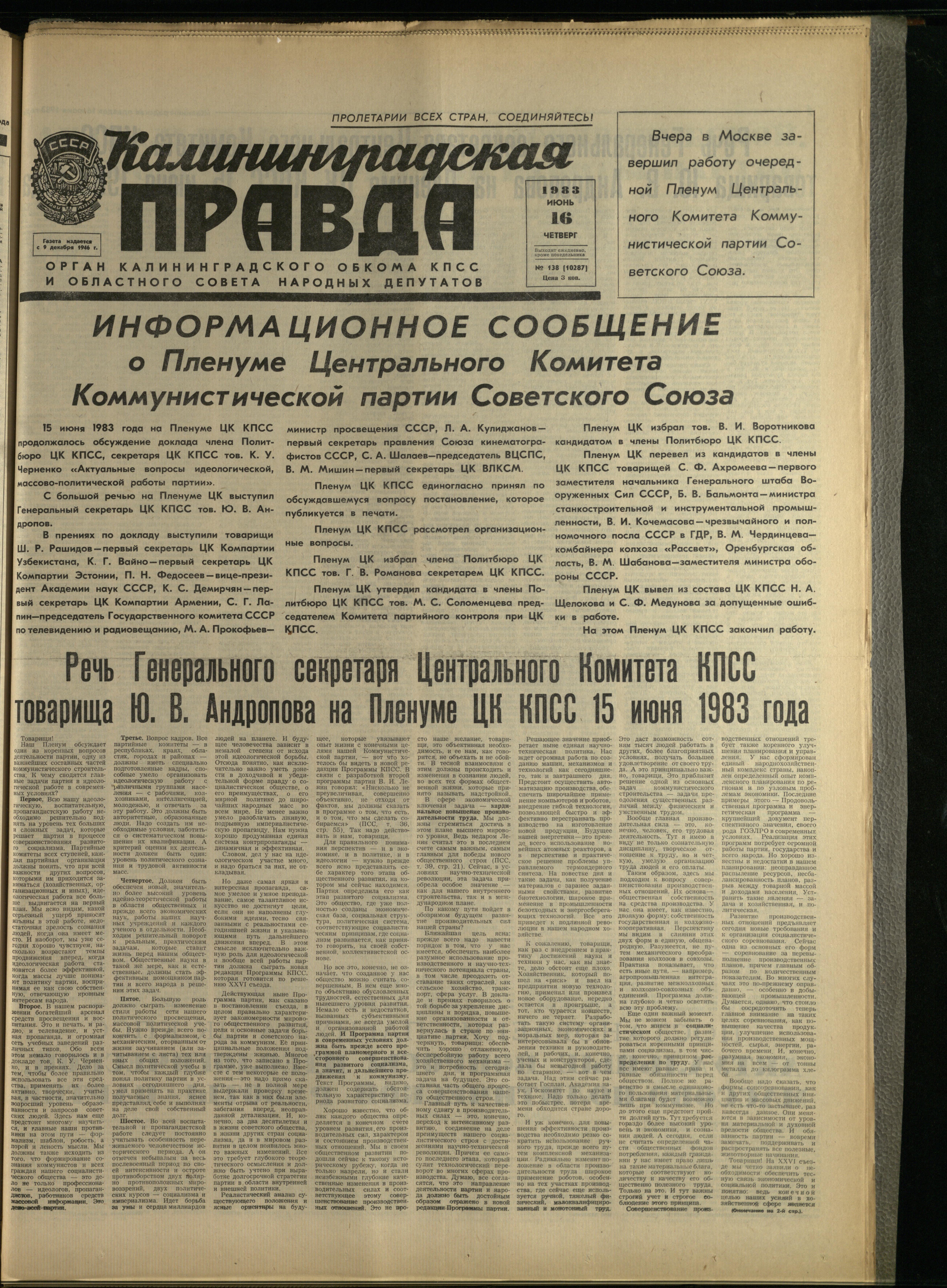 138-6-83-1