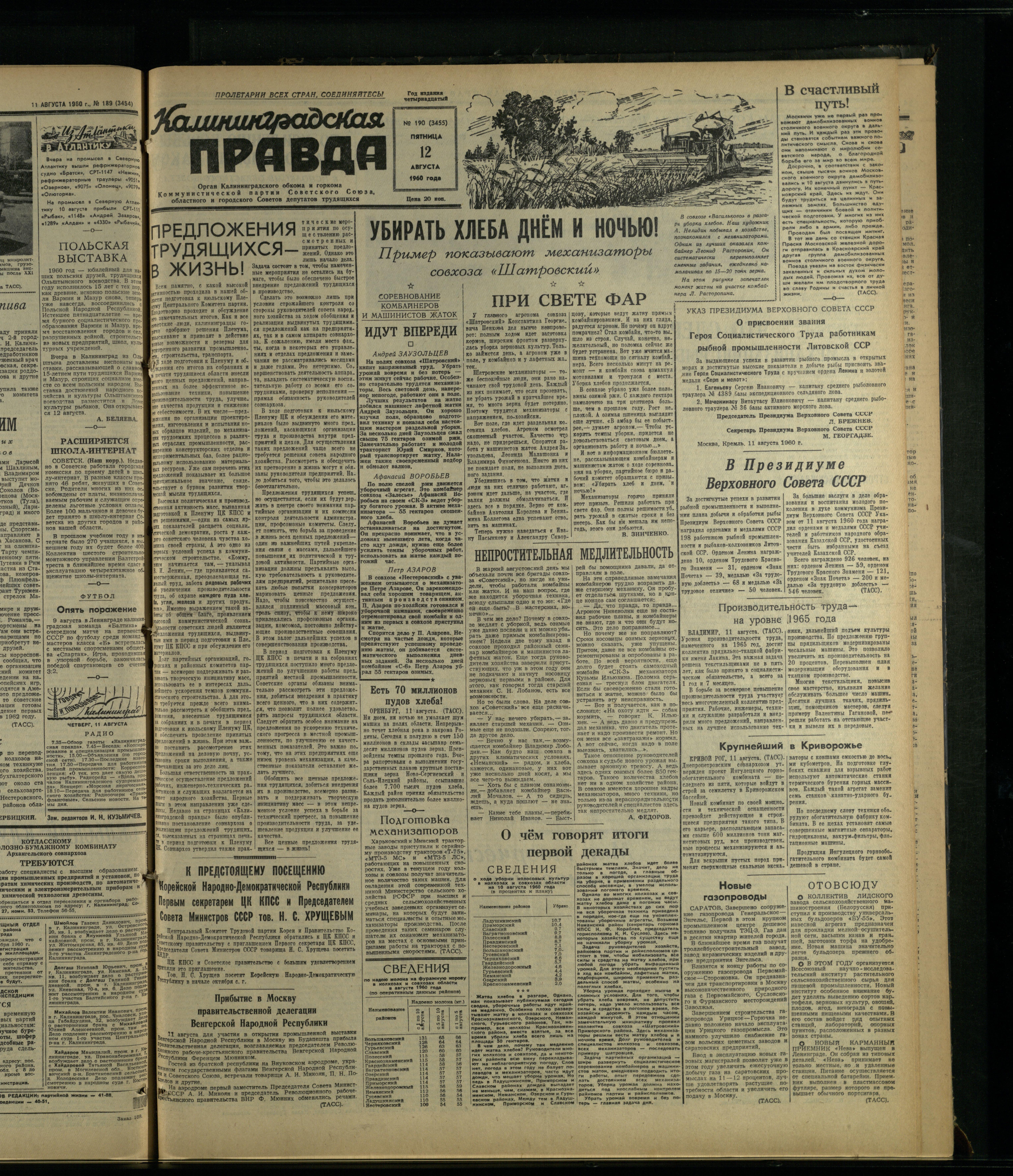 190-8-60-1