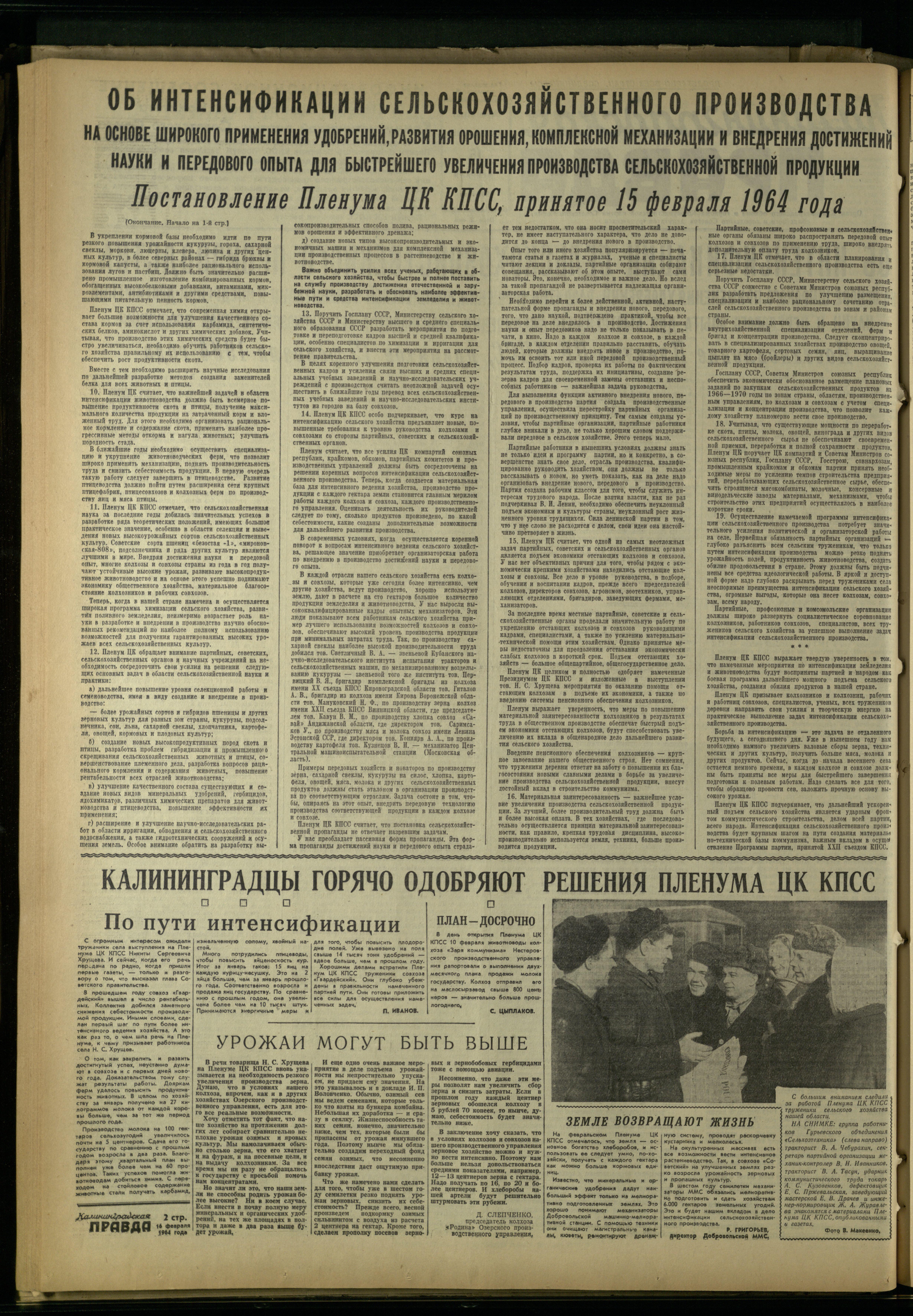 40-2-64-2