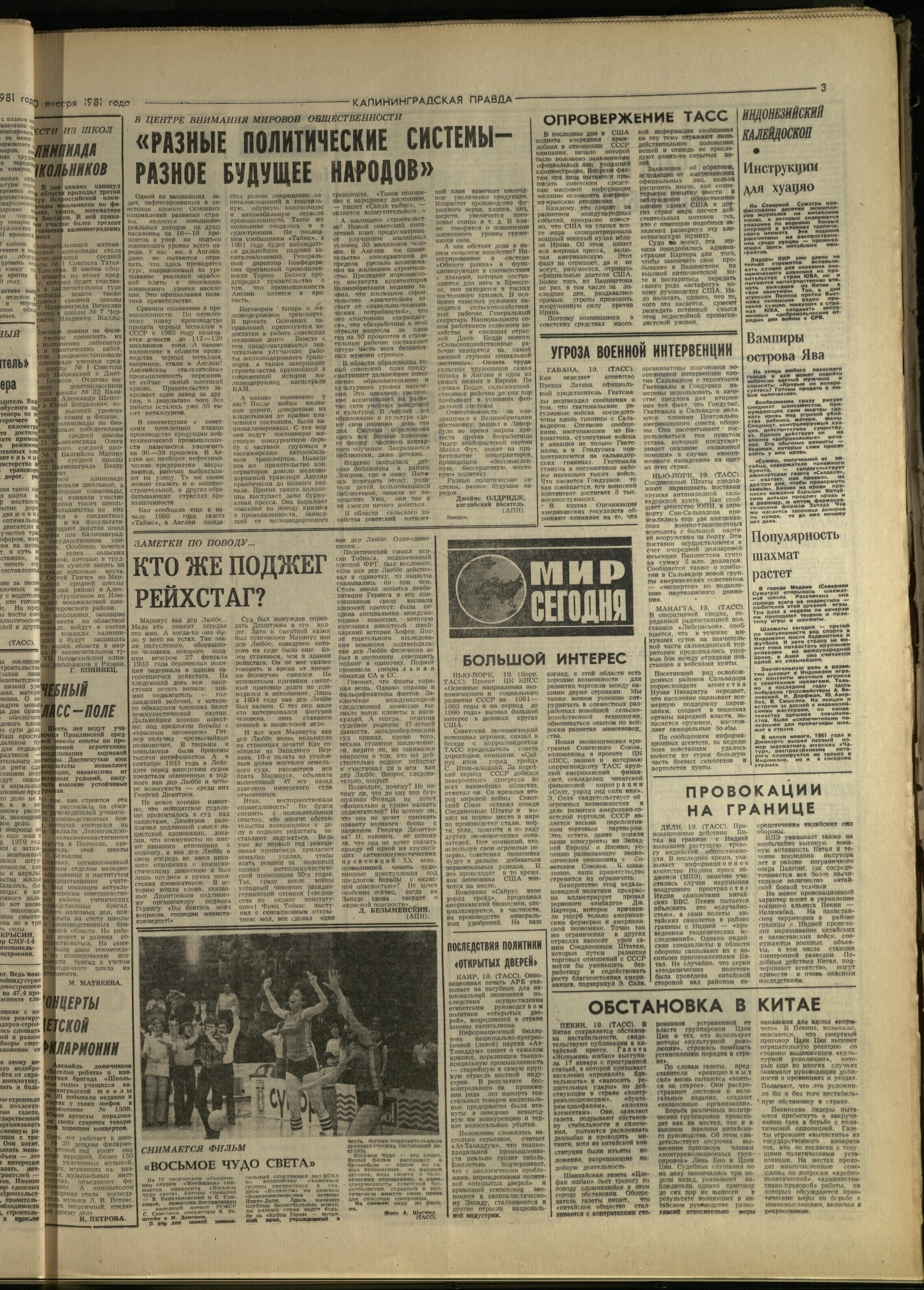 16-1-81-3