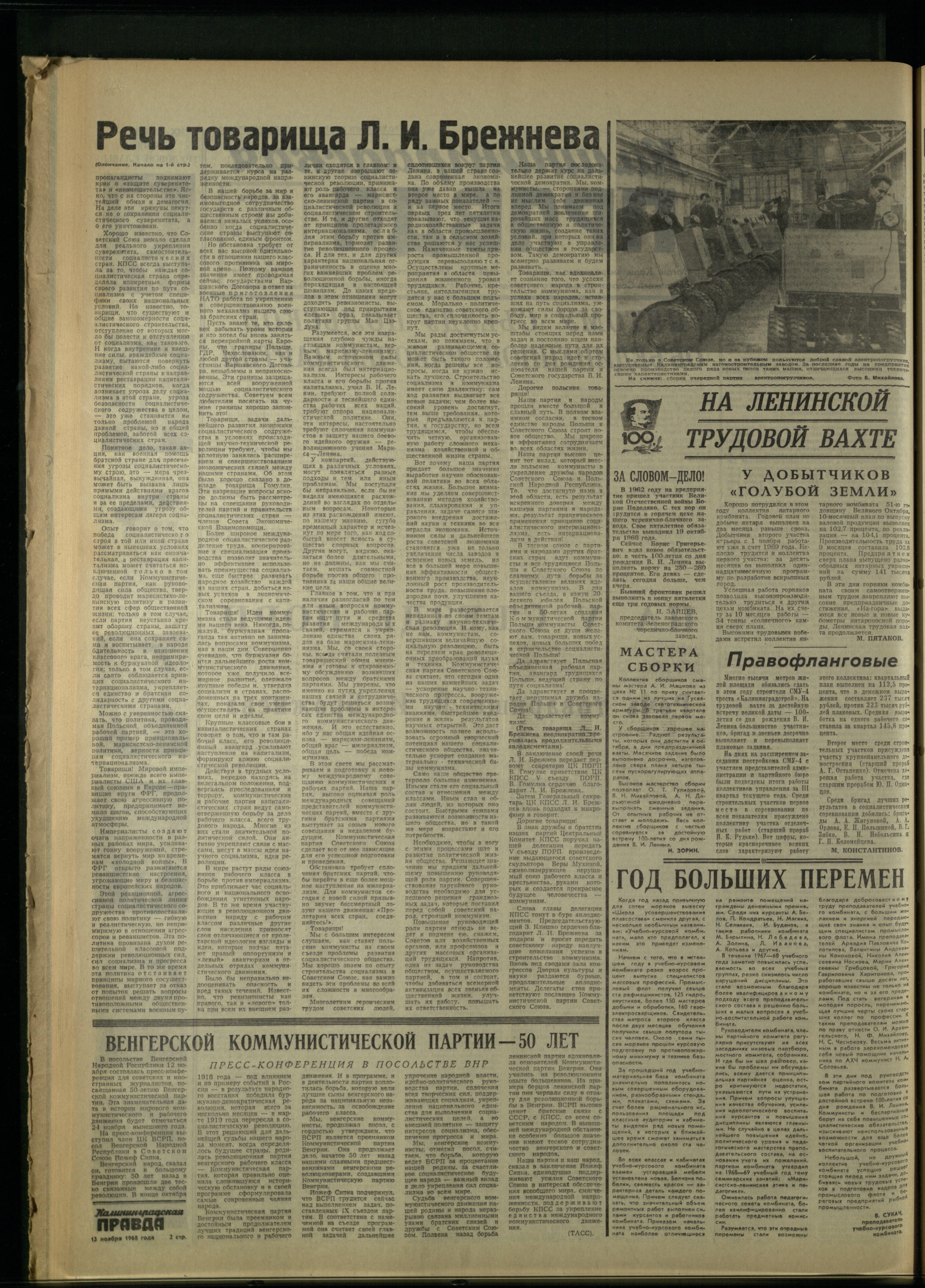 264-11-68-2