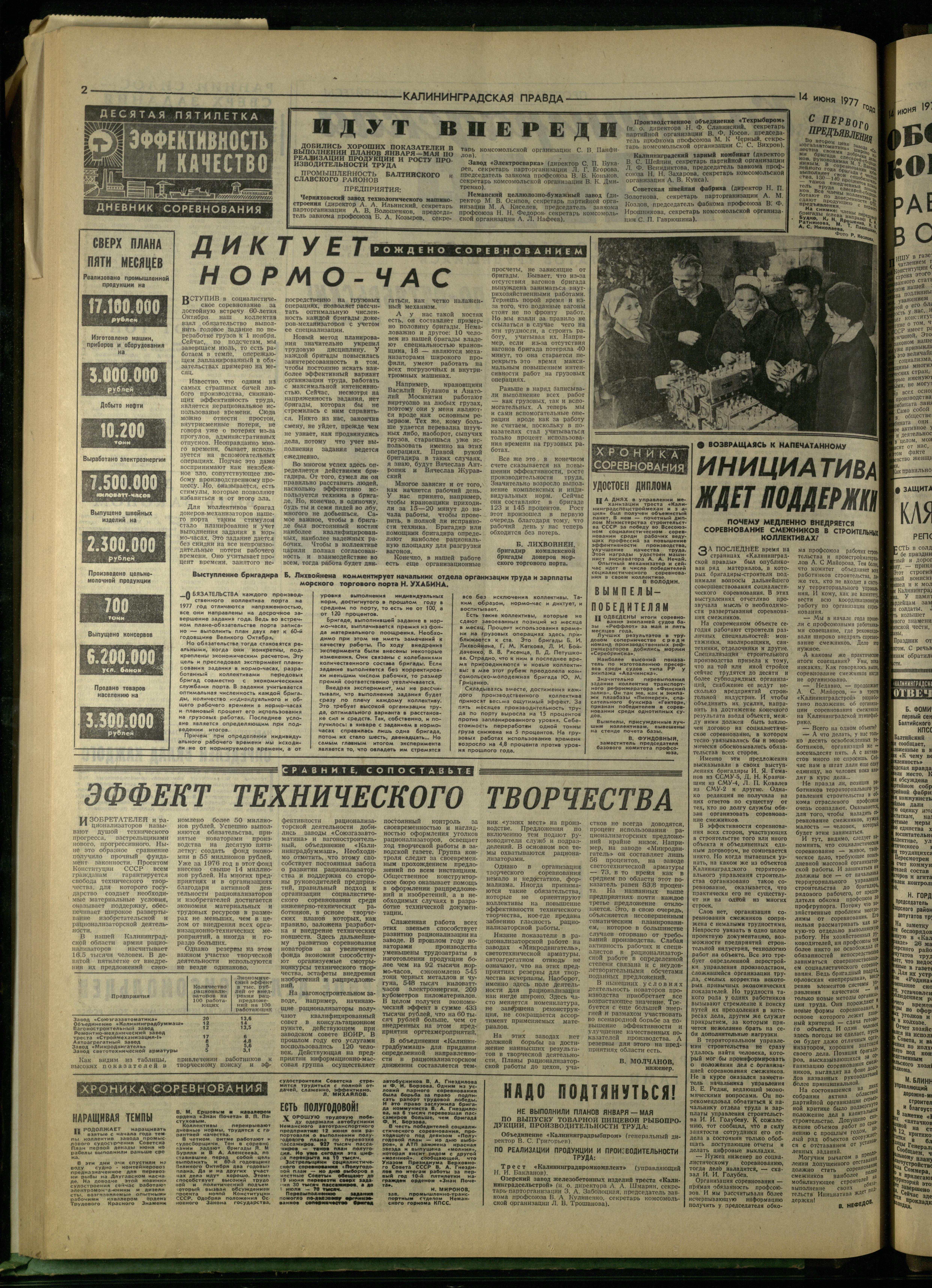 137-6-77-2