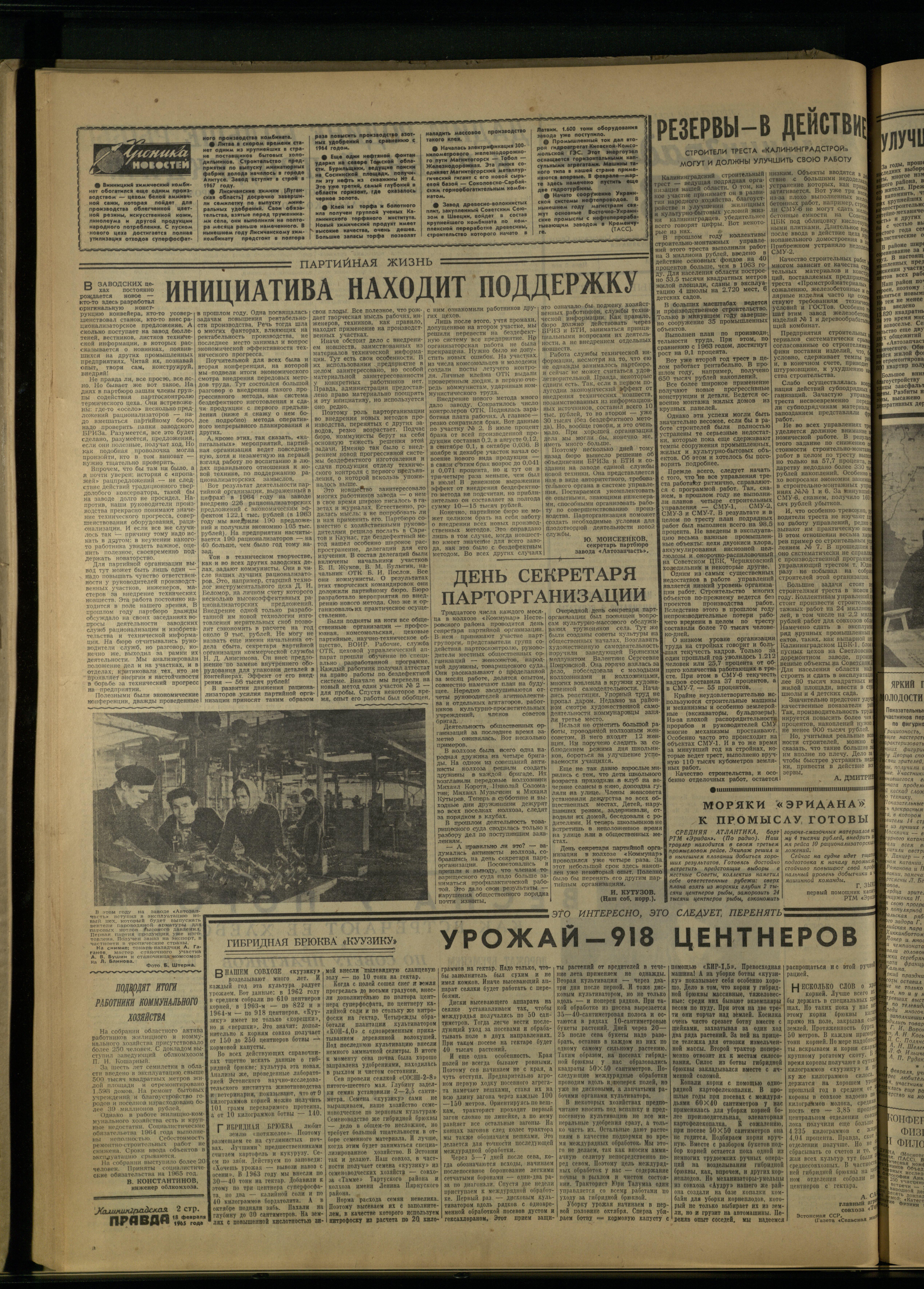 40-2-65-2