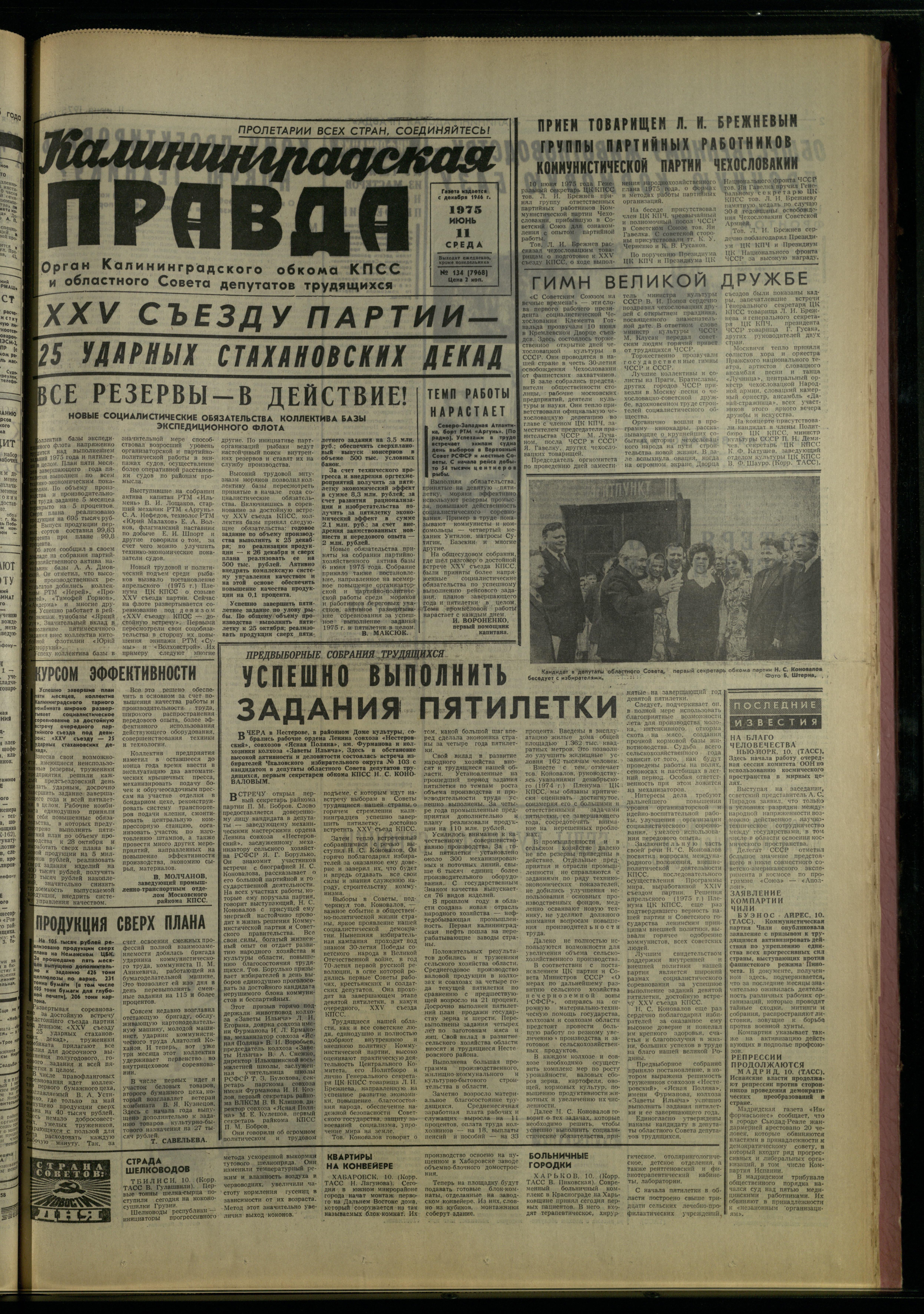 134-6-75-1