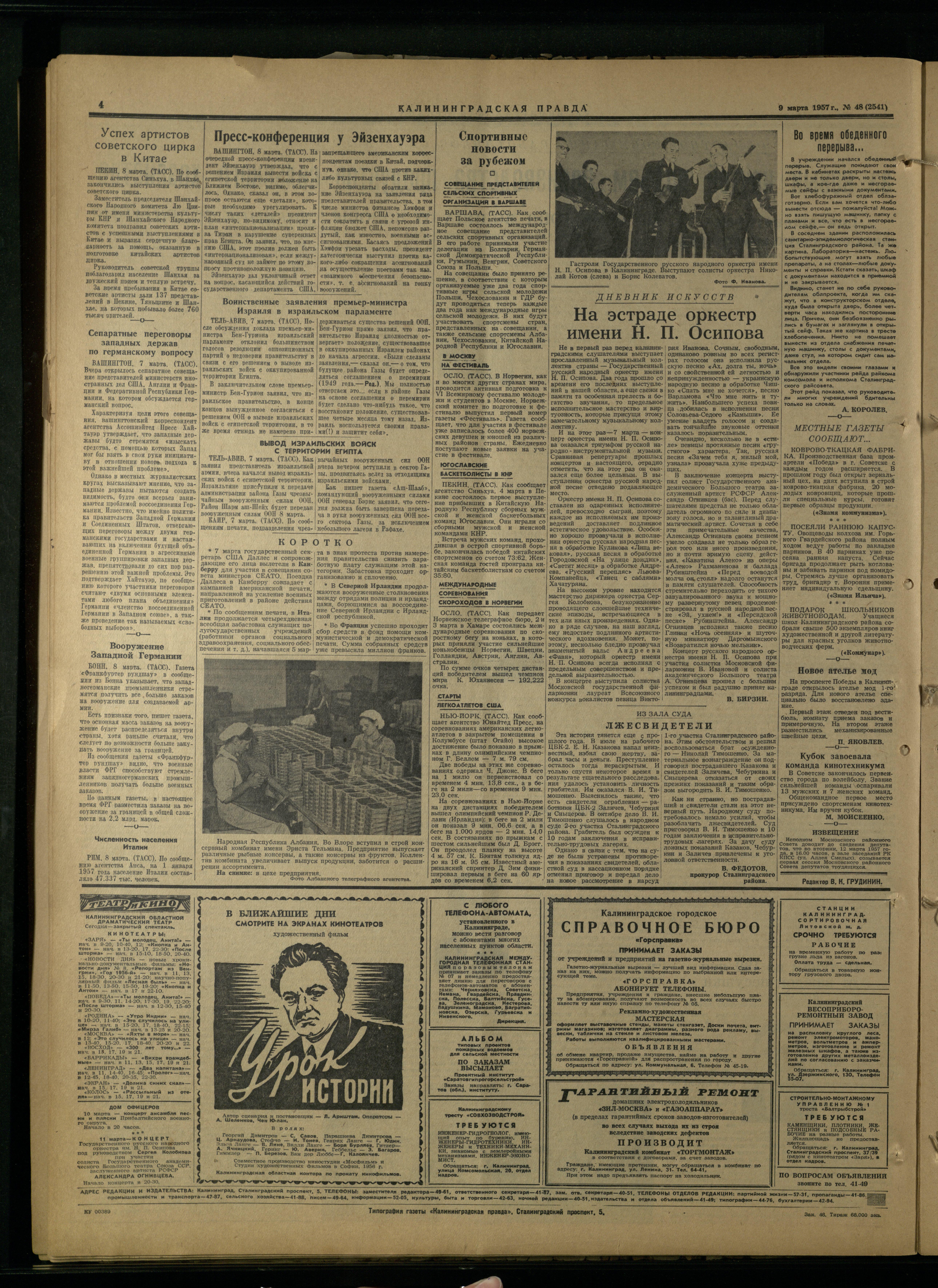 48-3-57-4