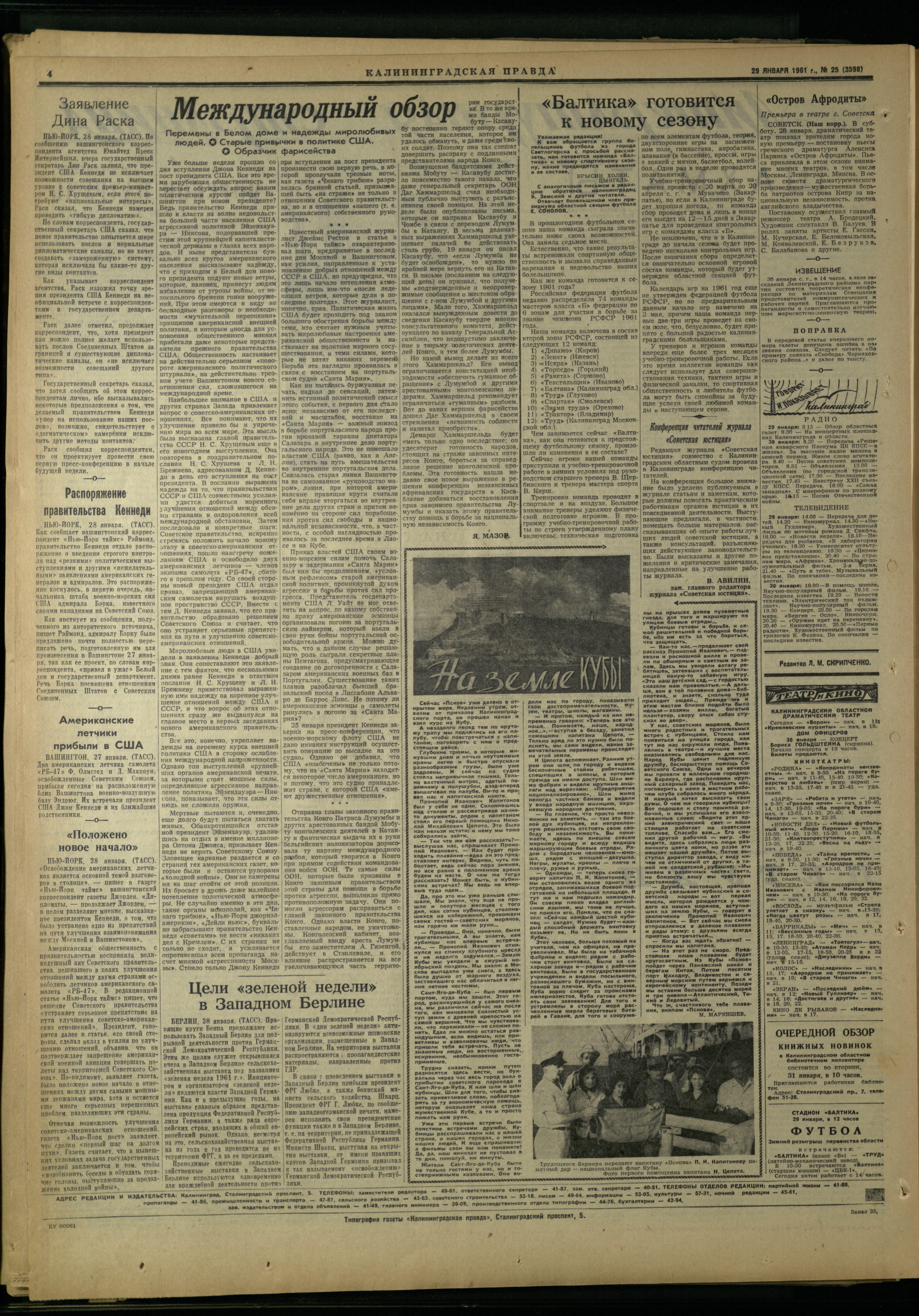 25-1-61-4